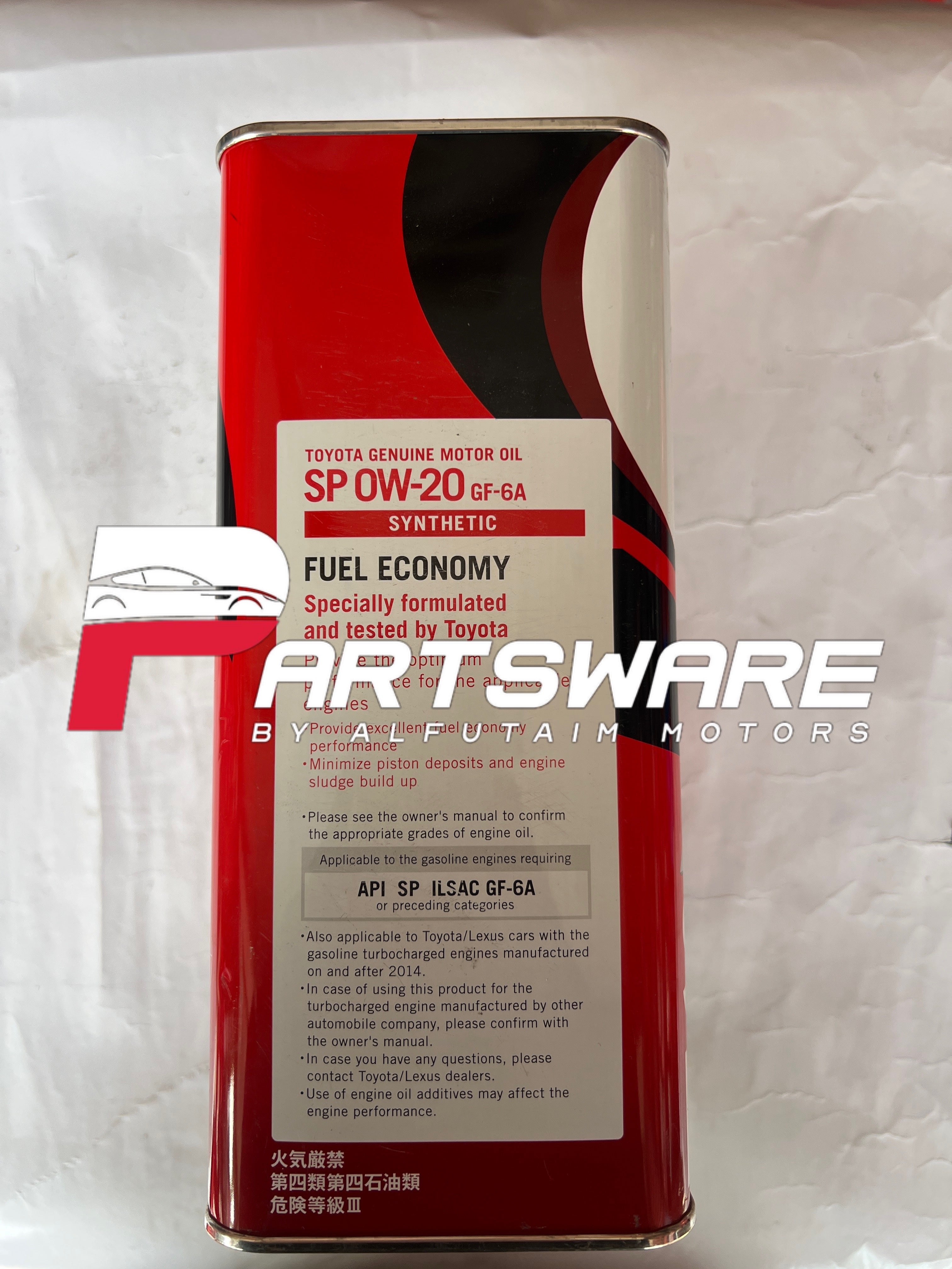 Genuine Toyota Motors Japan Engine Oil 0W-20