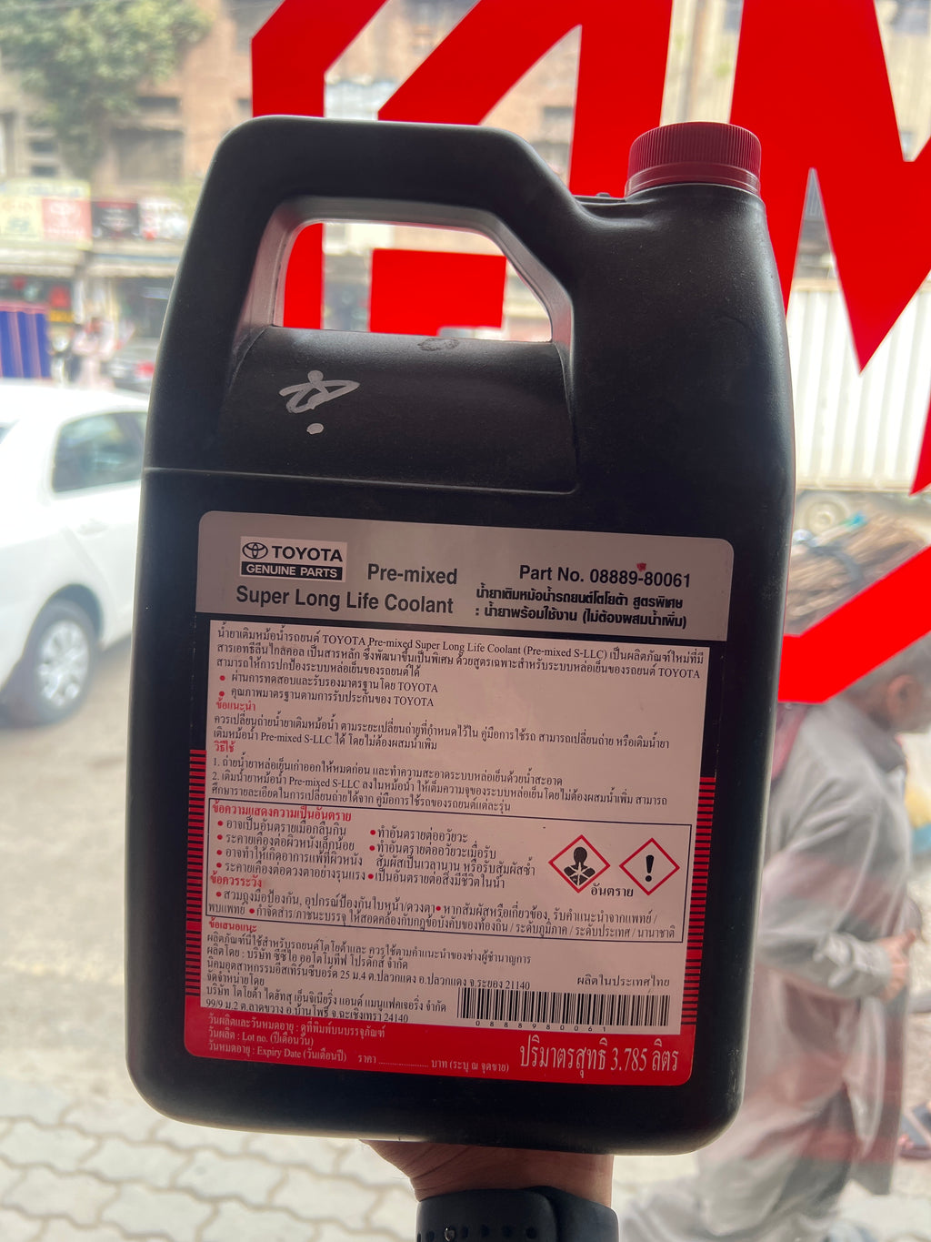 Toyota Super Long Life Coolant 3.75 Liter