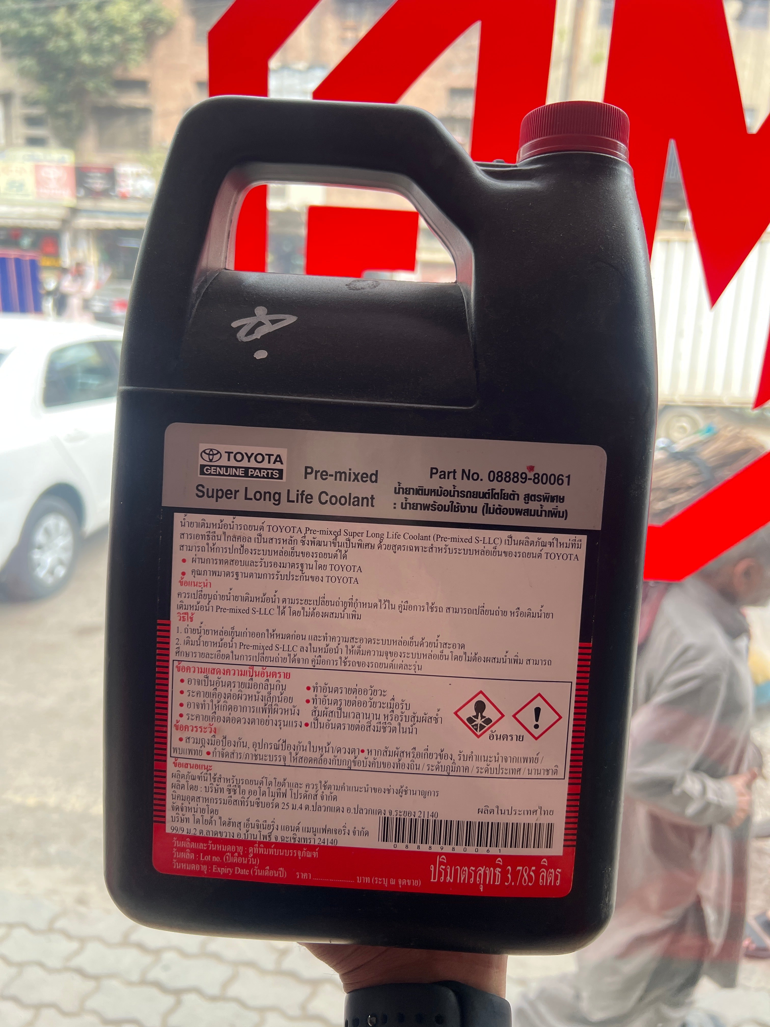 Toyota Super Long Life Coolant 3.75 Liter