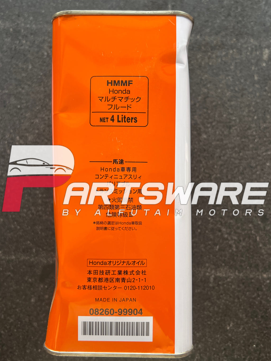 Genuine Honda HMMF Ultra Gear Oil | Honda Genuine CVT/Transmission Fluid | Original Honda Gear Oil Pakistan