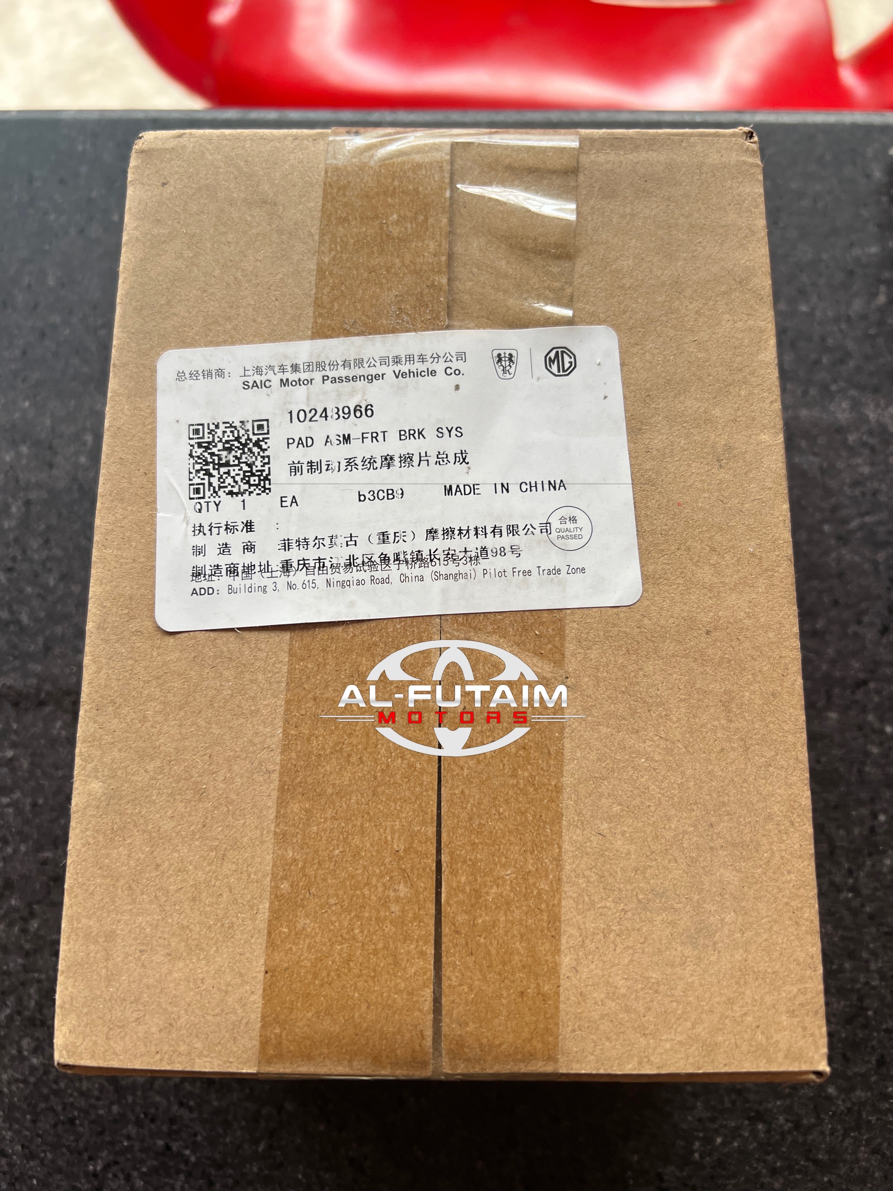 FRONT DISC PAD MG HS GENUINE