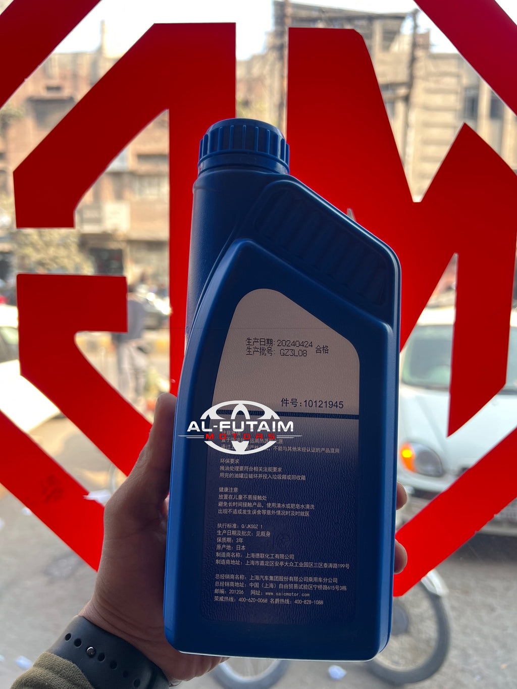 GEAR OIL MG ZS