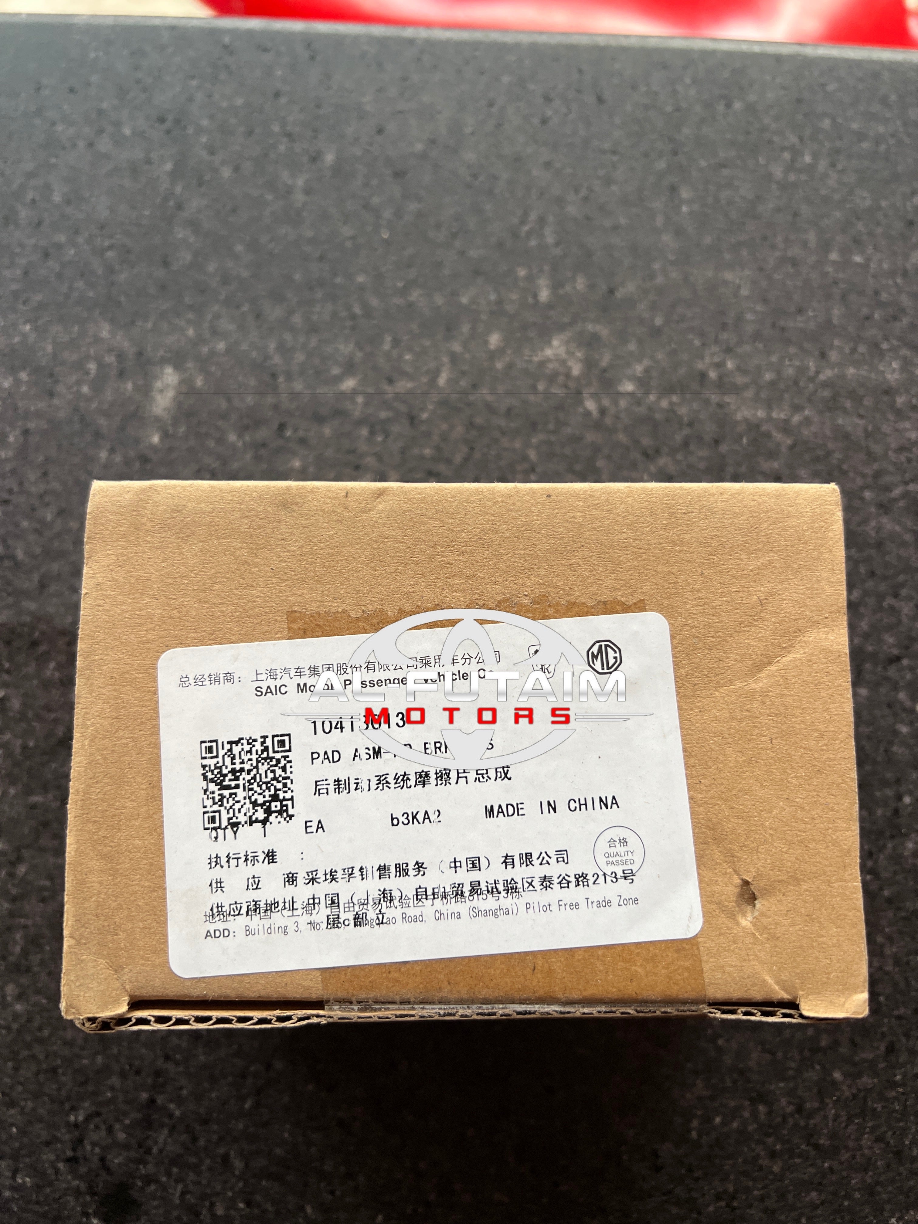 REAR DISC PADS MG HS GENUINE