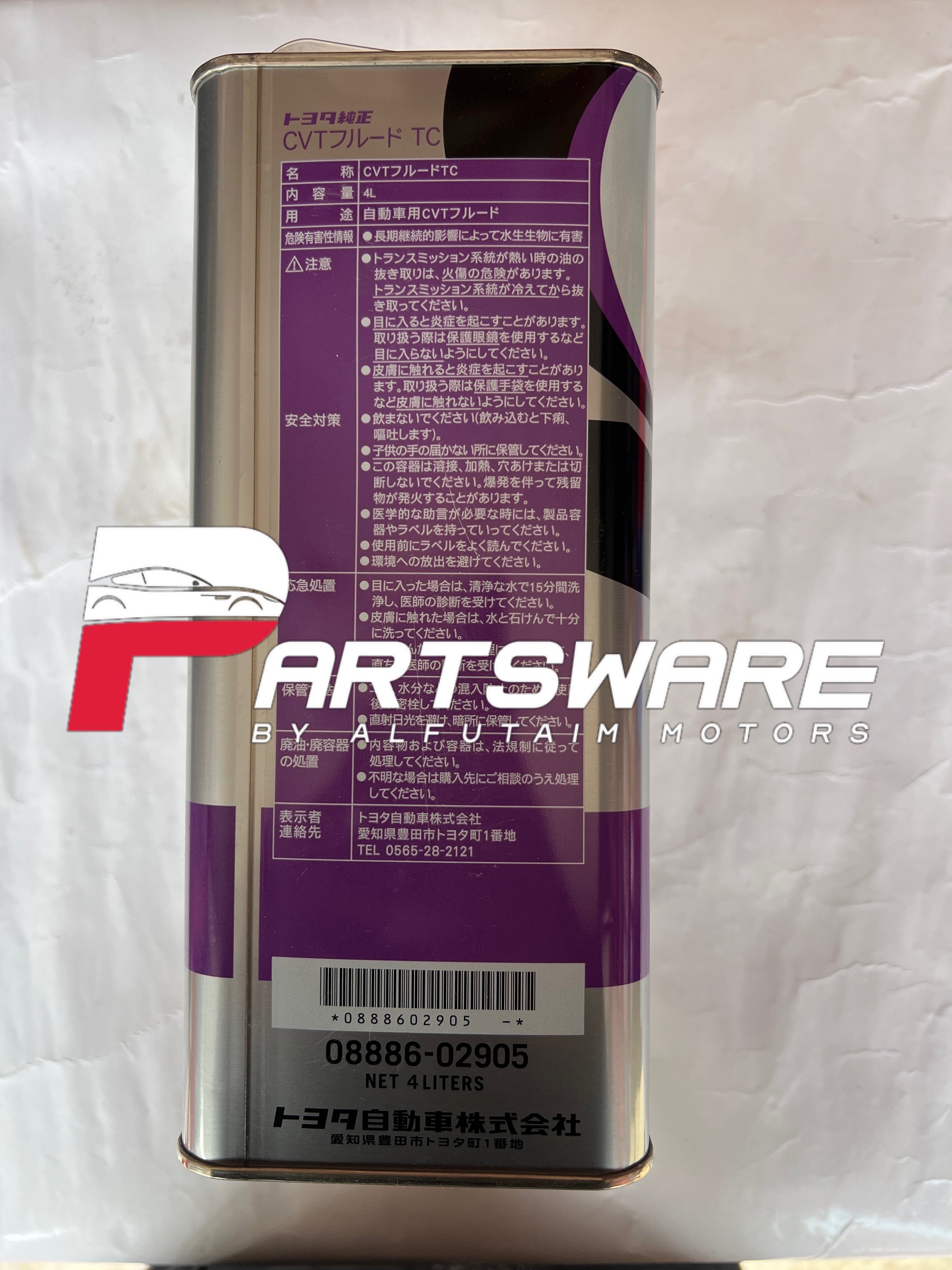 Genuine Toyota Motors Japan CVT TC Gear Oil