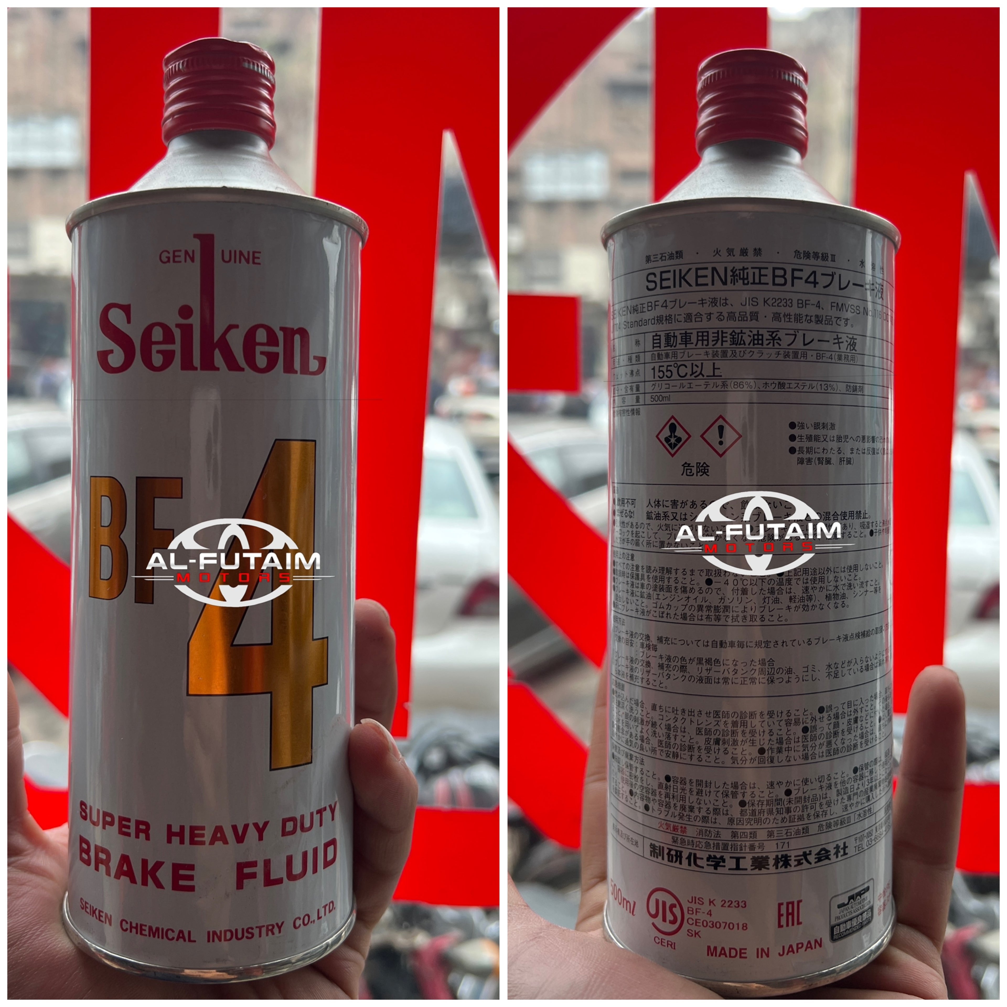 BRAKE OIL DOT 4 SEIKEN JAPAN