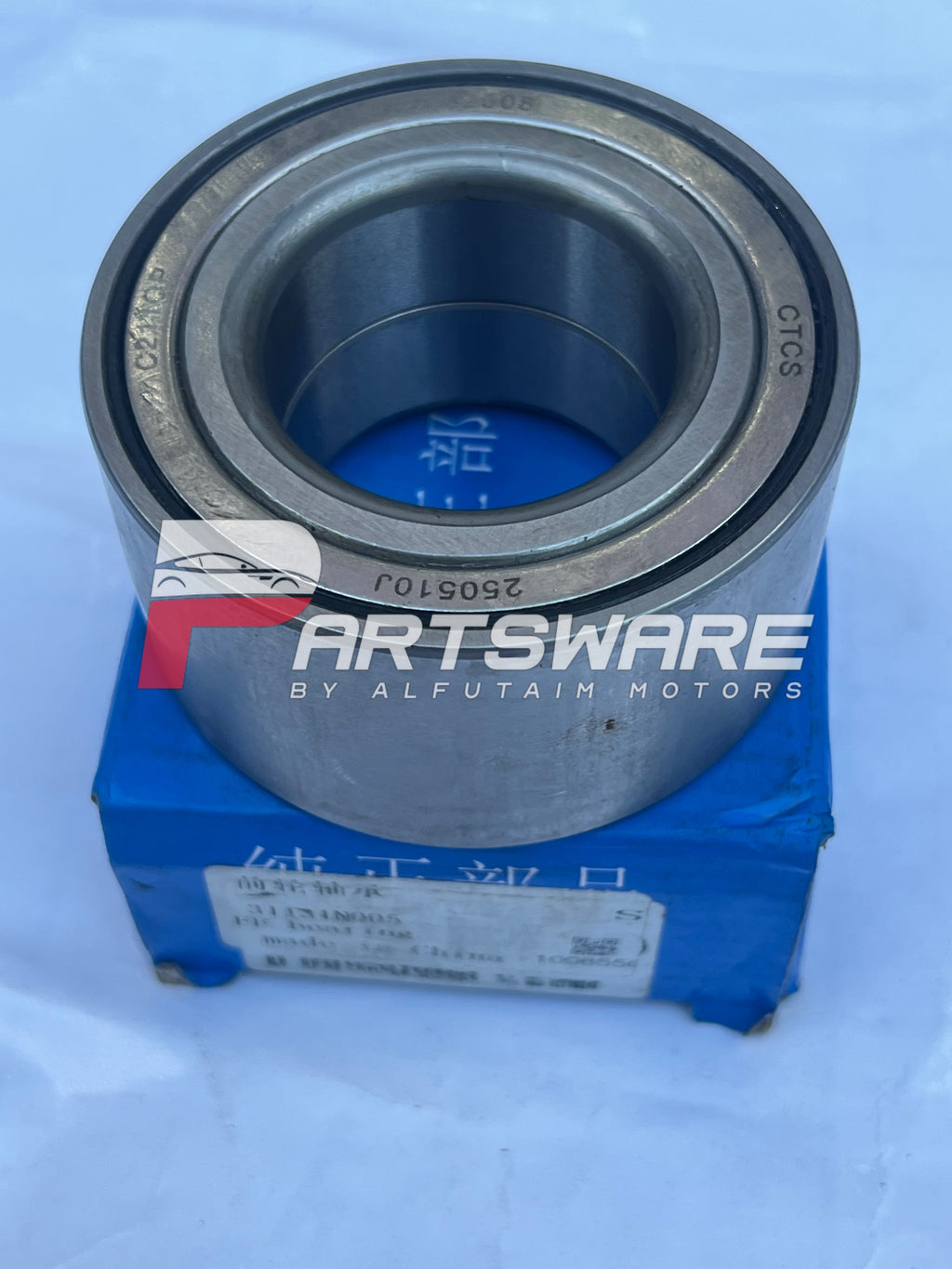 Genuine OEM Front Wheel Bearing for Changan Alsvin | Original Front Hub Bearing | Changan Alsvin Suspension Parts Pakistan