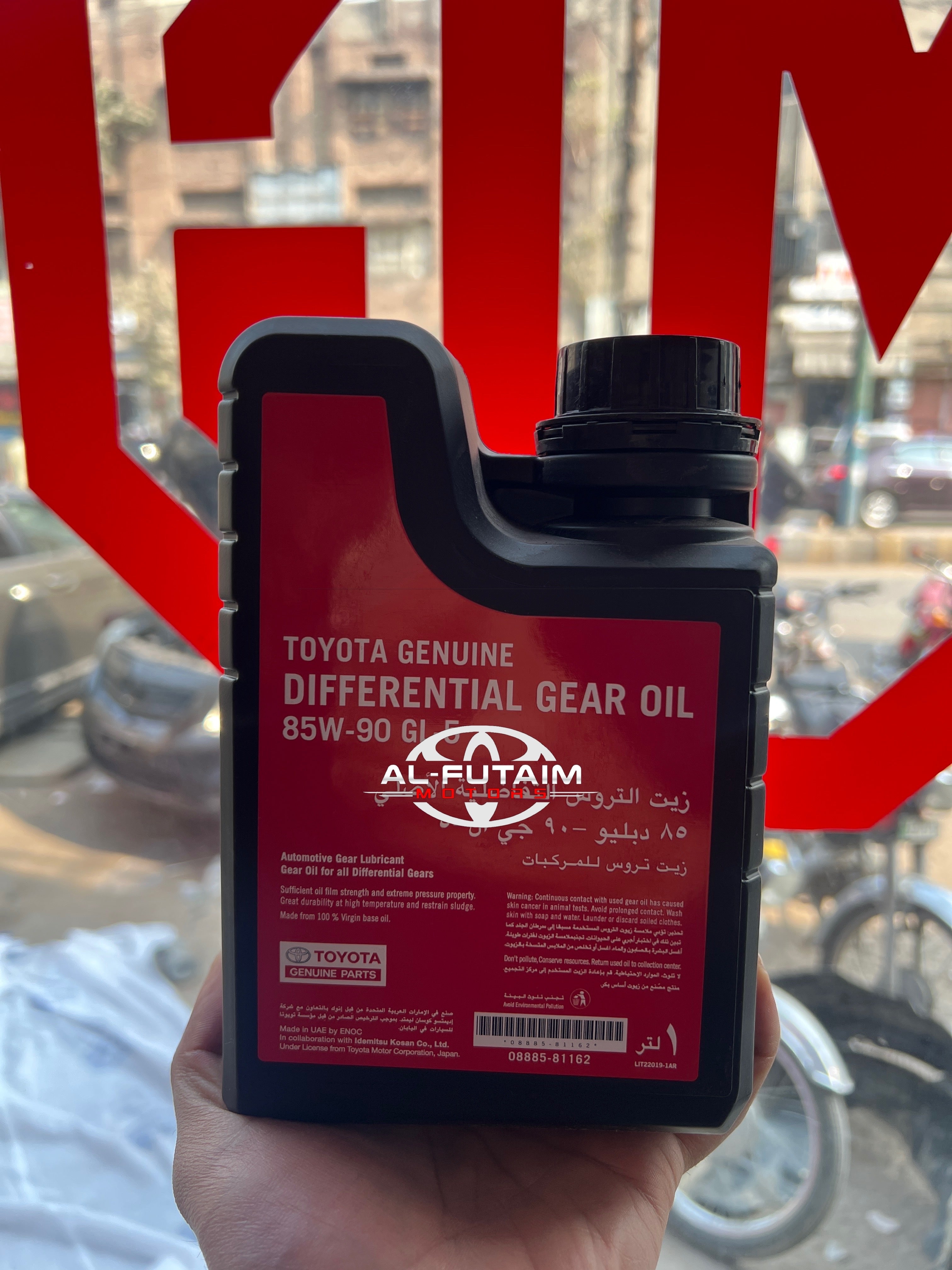 GL-5 85W-90 GEAR OIL