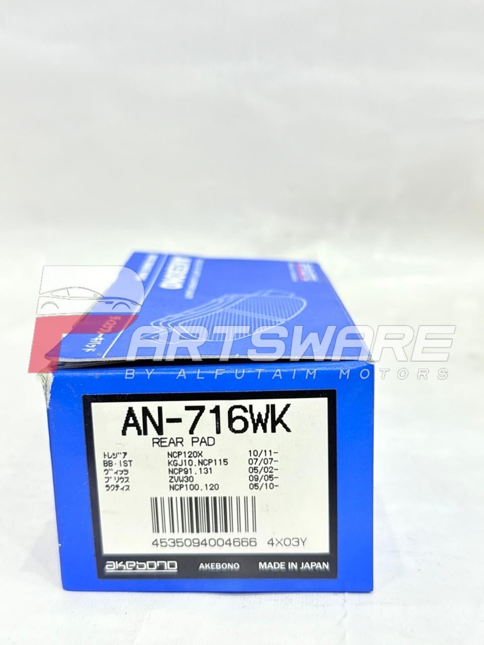 Akebono Japan Rear Disc Pads for Toyota Corolla (2009–2026)