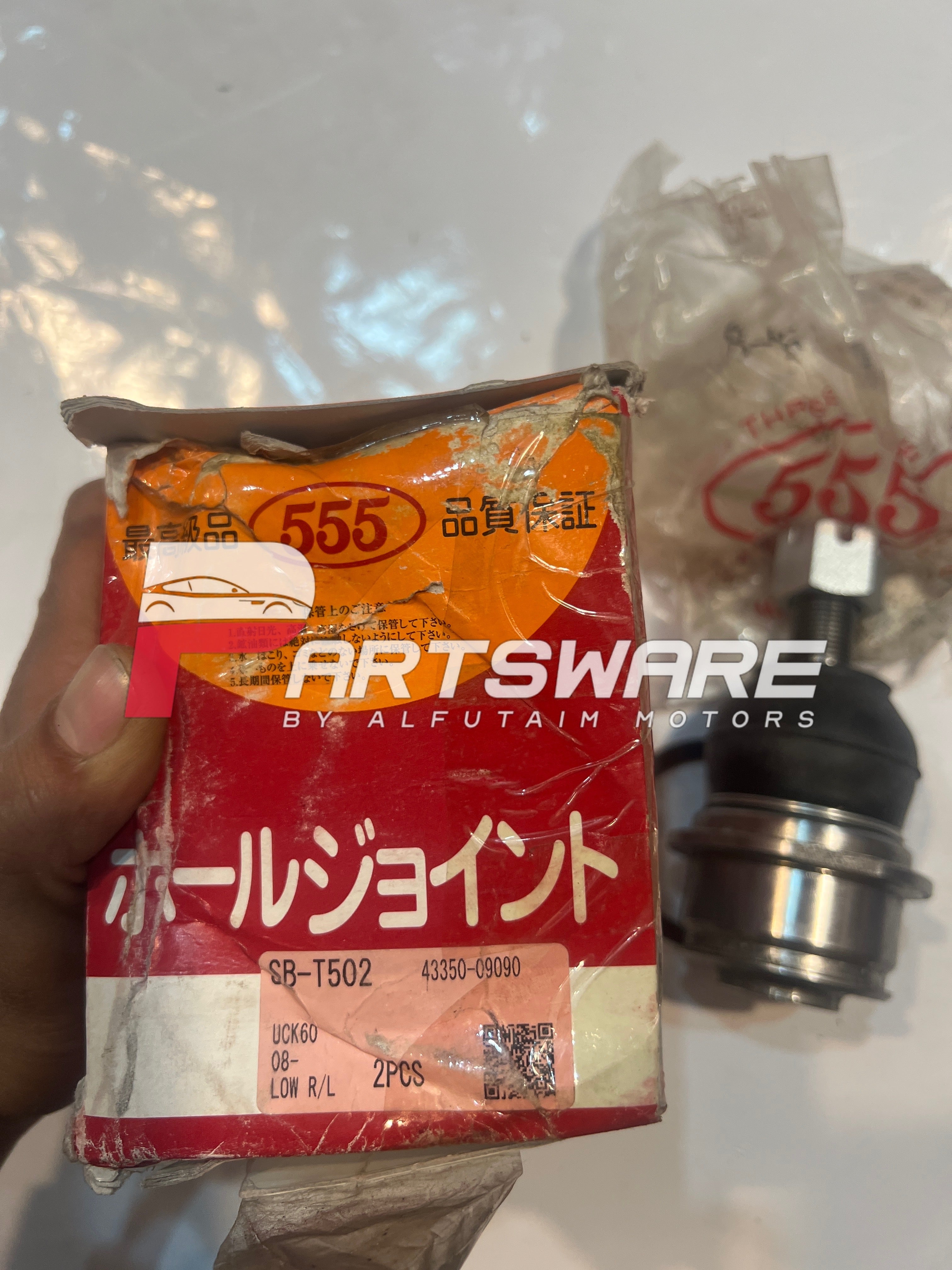 555 Japan Upper & Lower Ball Joint Set – Land Cruiser V8 (4 Pcs, Genuine 555 Japan)