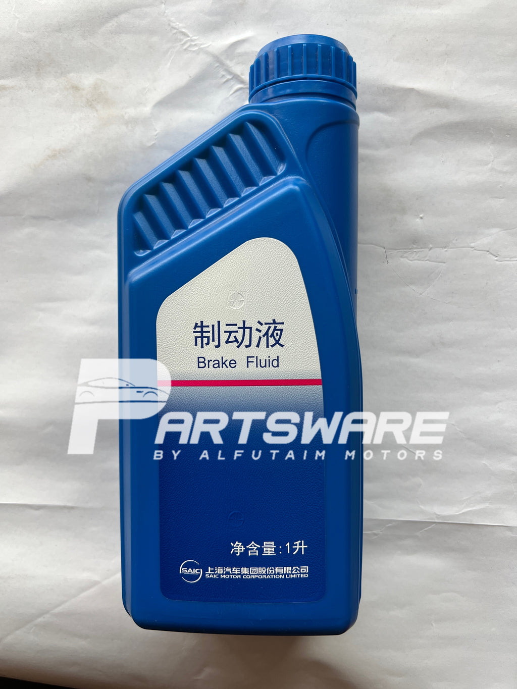 Genuine Brake Oil for MG HS | Original MG Motors Pakistan Fluid