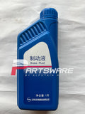 Genuine Brake Oil for MG HS | Original MG Motors Pakistan Fluid