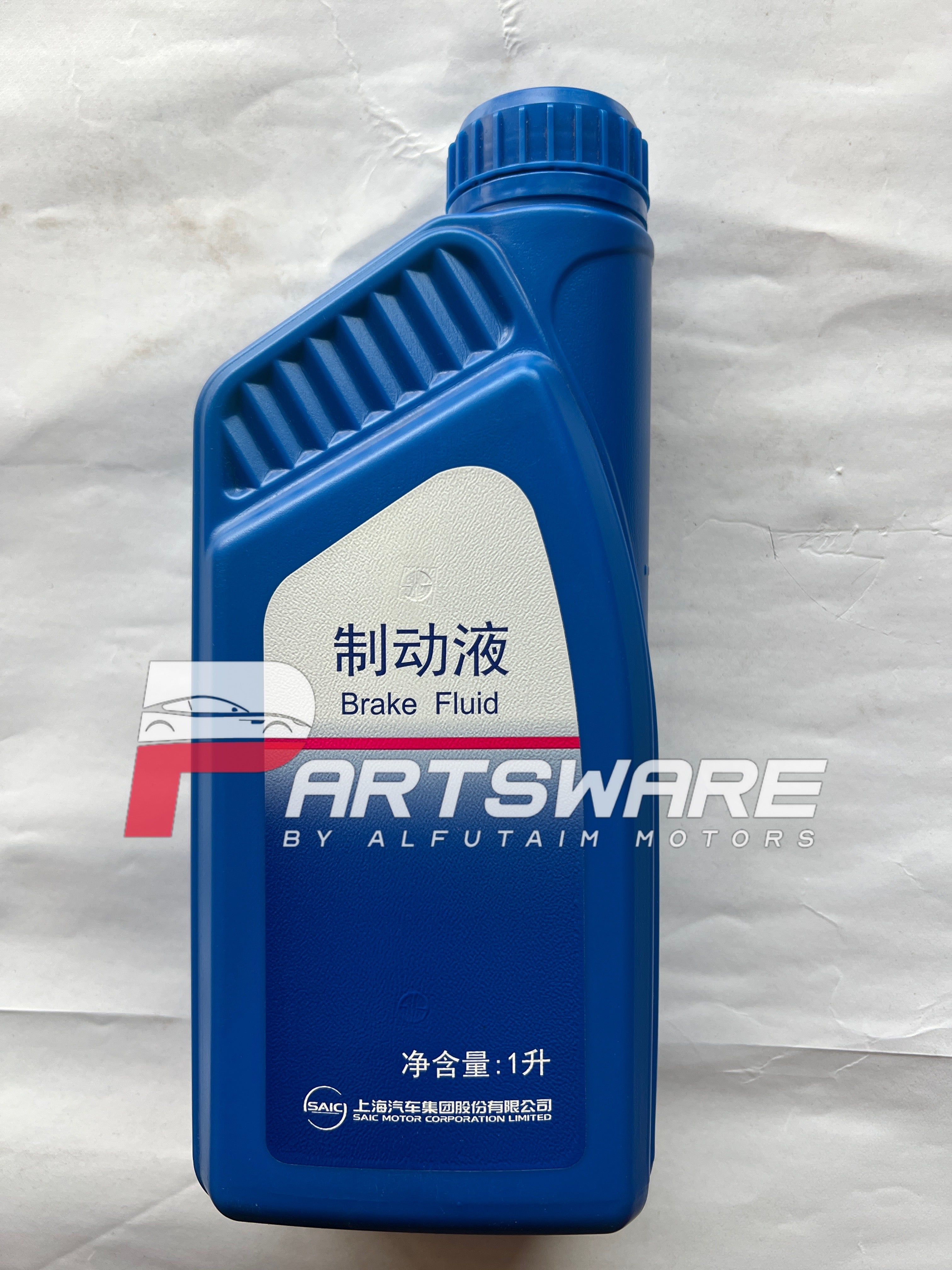 Genuine Brake Oil for MG HS | Original MG Motors Pakistan Fluid
