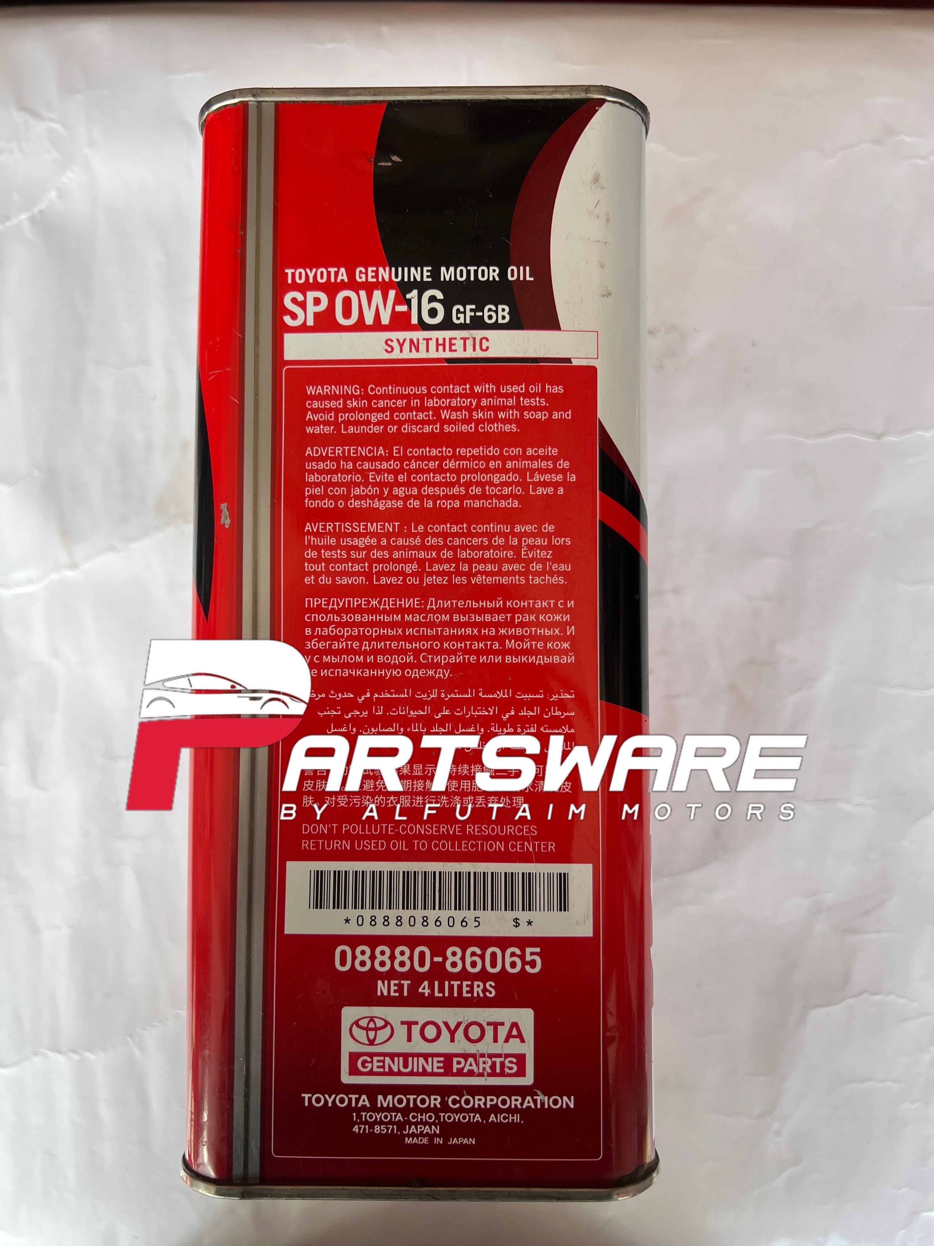 Genuine Toyota Motors Japan Engine Oil SP 0W-16