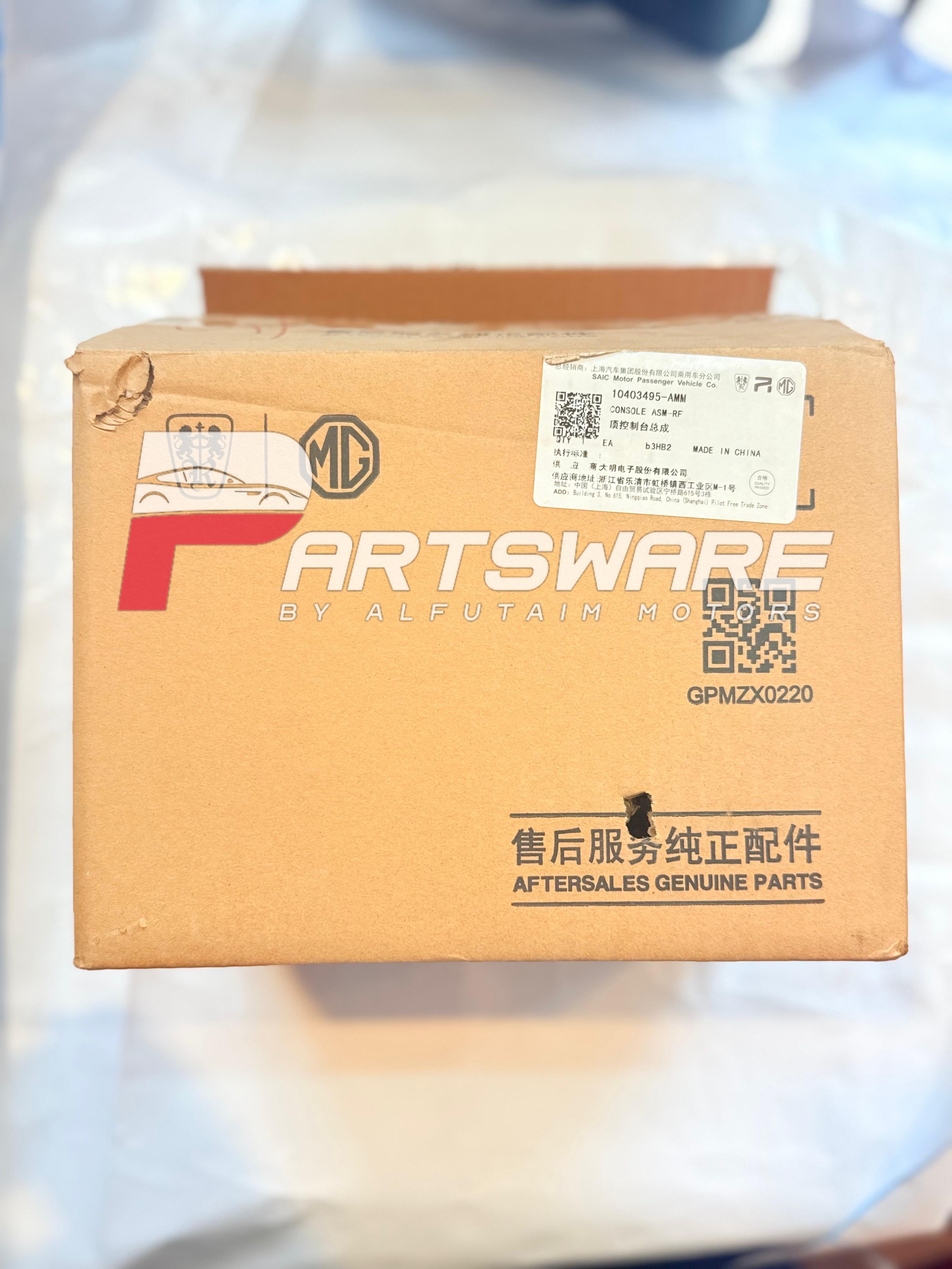 Genuine Interior Roof Light with Console – OEM Quality
