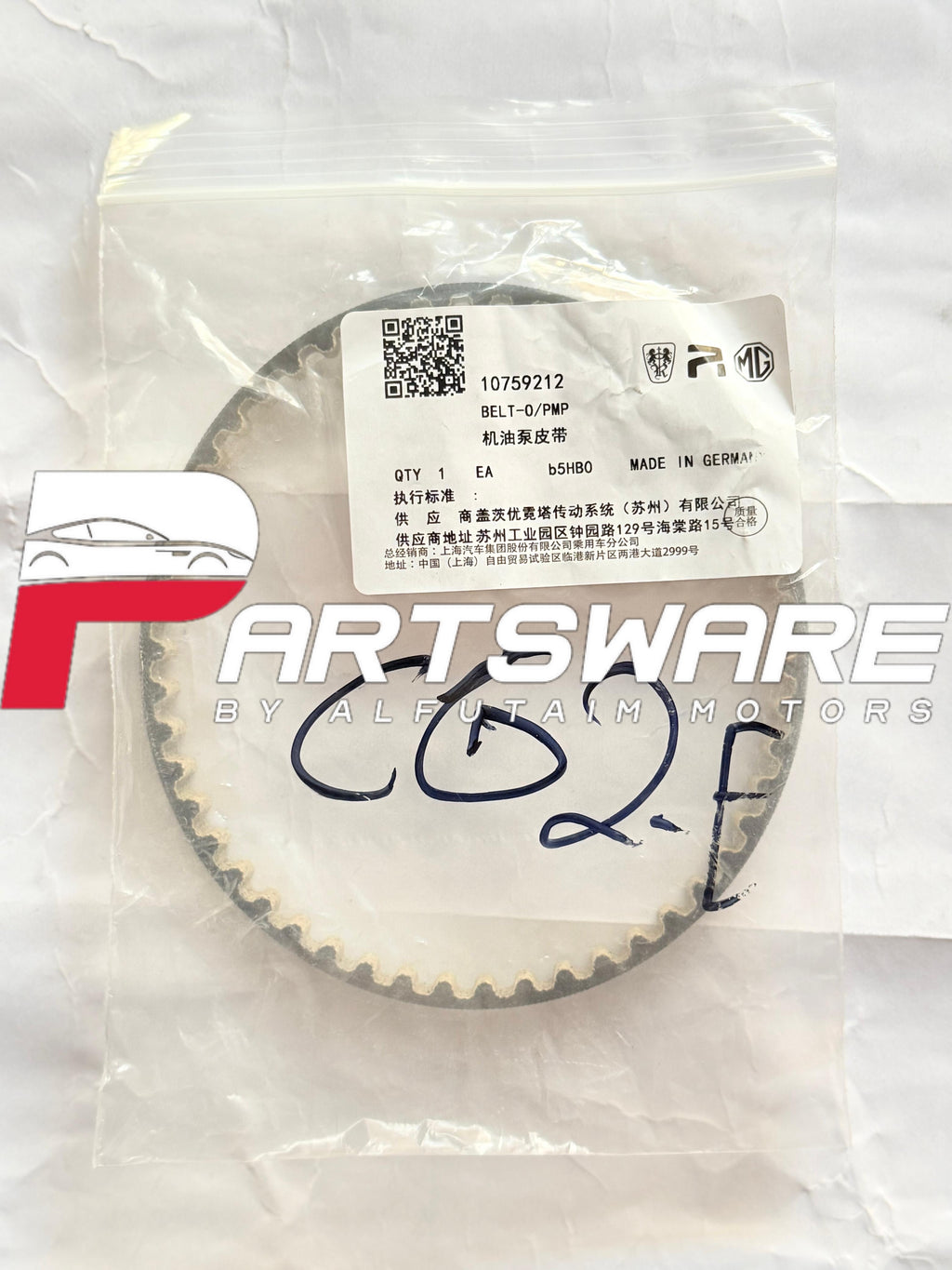 Genuine Engine Fan Belt (Oil/Fan Belt) for MG ZS