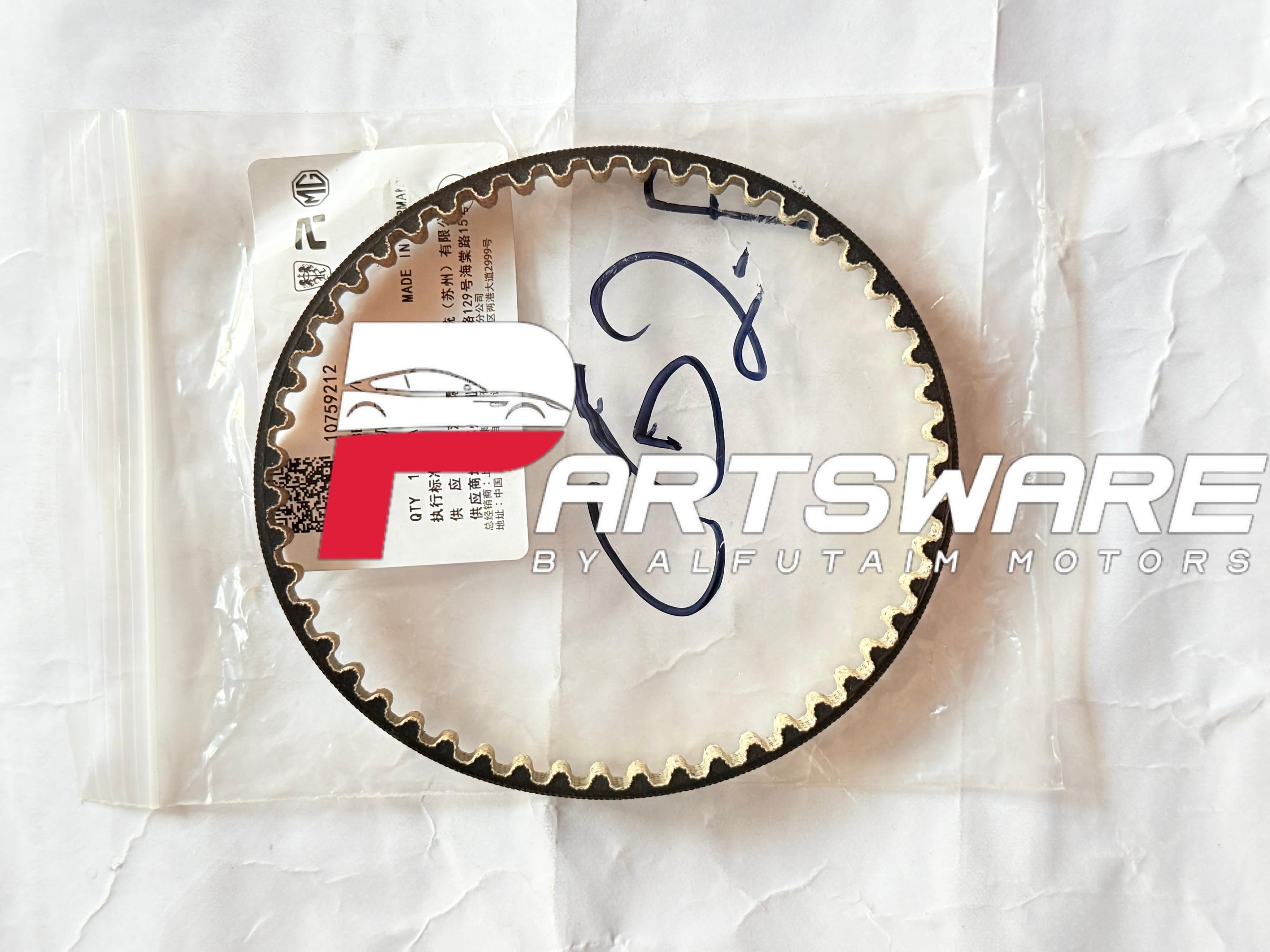 Genuine Engine Fan Belt (Oil/Fan Belt) for MG ZS