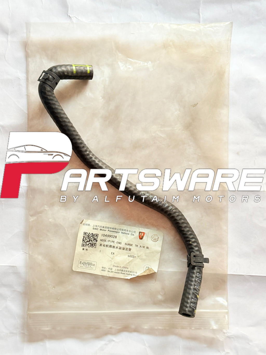 Genuine Hose Pipe – Engine Surge Tank to Air Bleed for MG HS