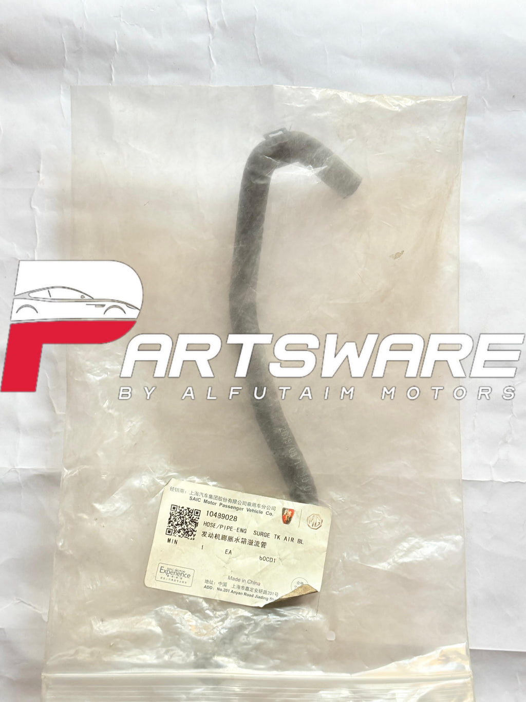 Genuine Hose Pipe – Engine Surge Tank to Air Bleed for MG HS