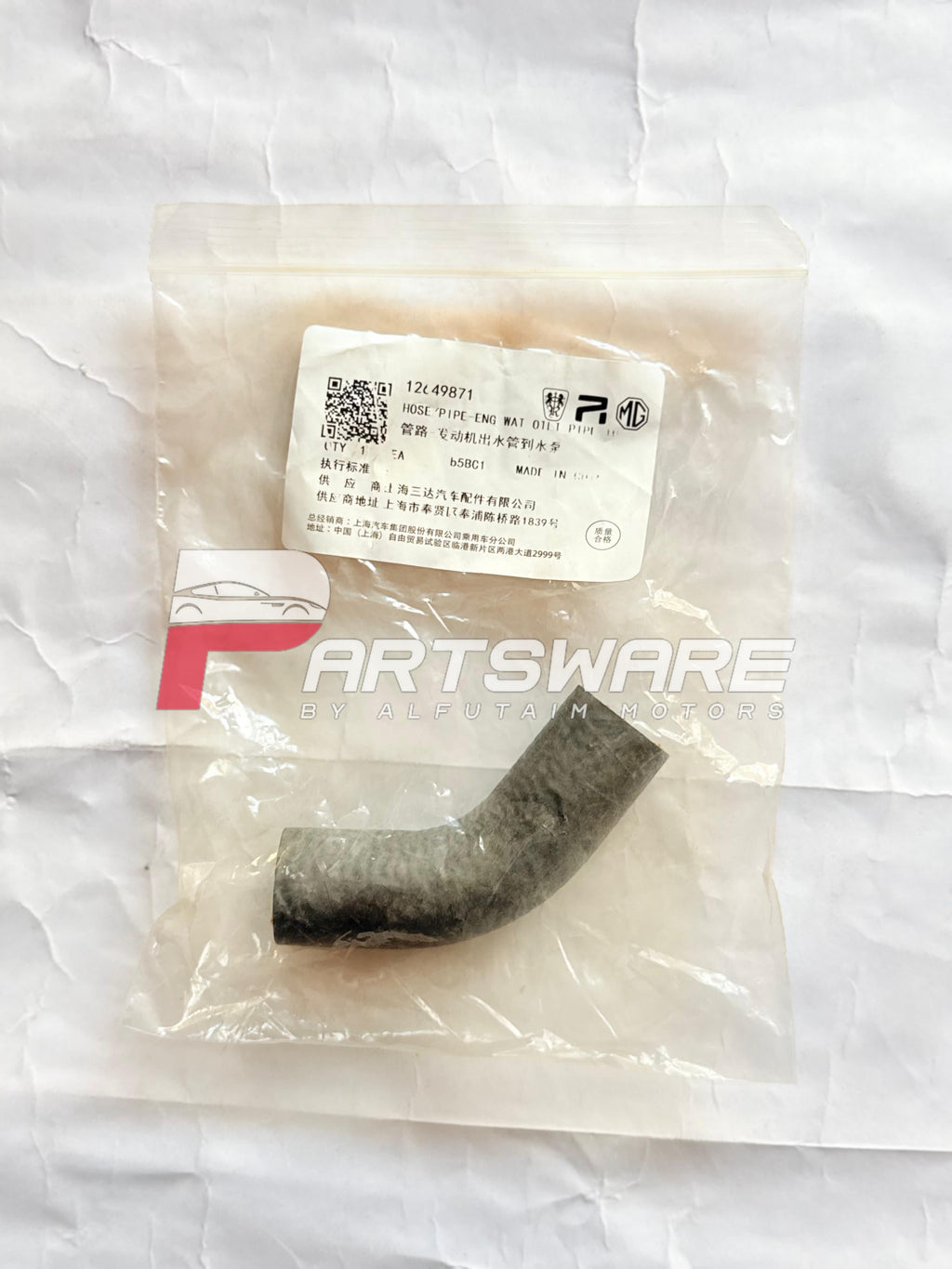 Genuine Engine Water Hose / Pipe (HOSE / PIPE-ENG WAT) for MG HS