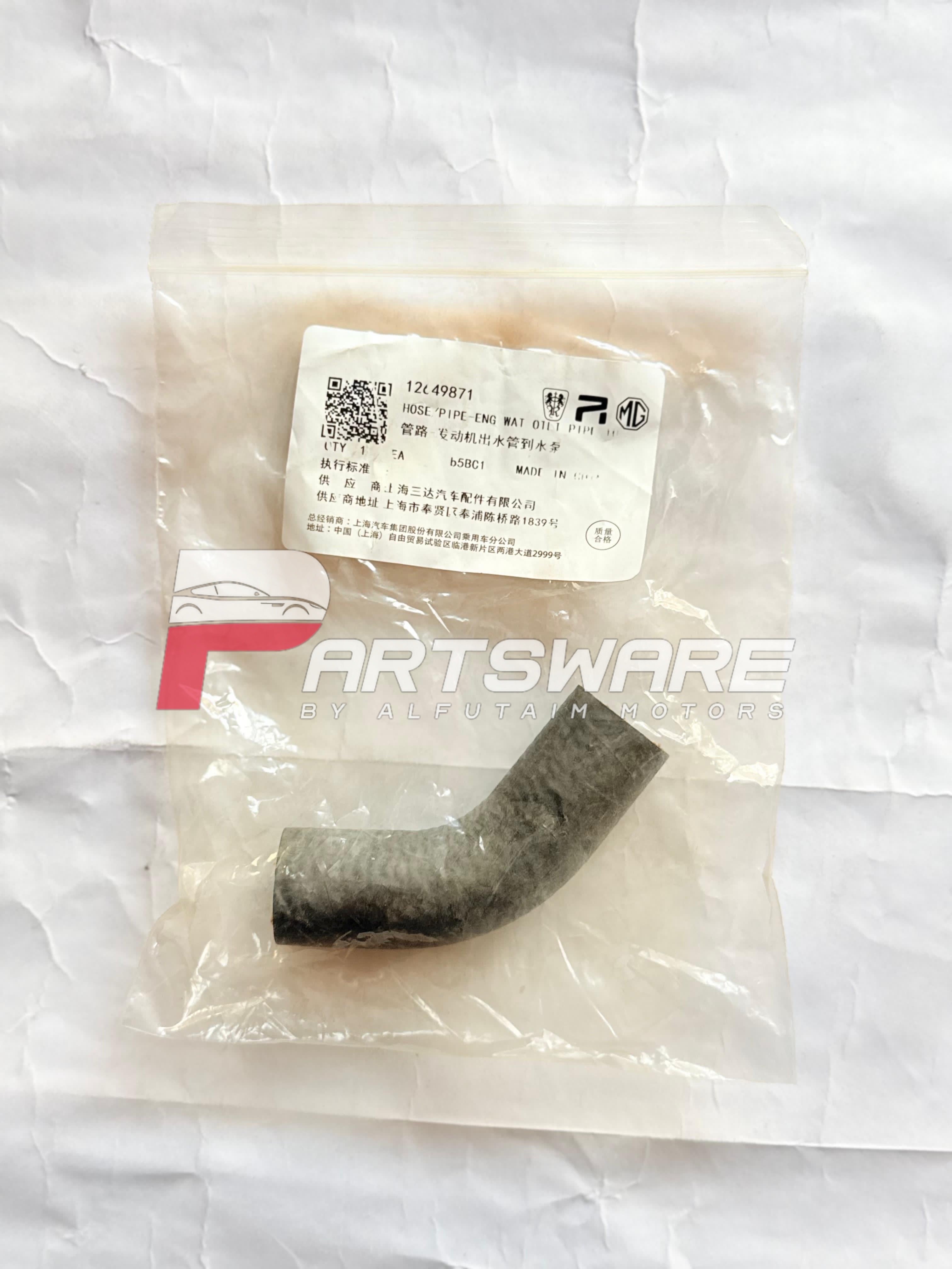 Genuine Engine Water Hose / Pipe (HOSE / PIPE-ENG WAT) for MG HS