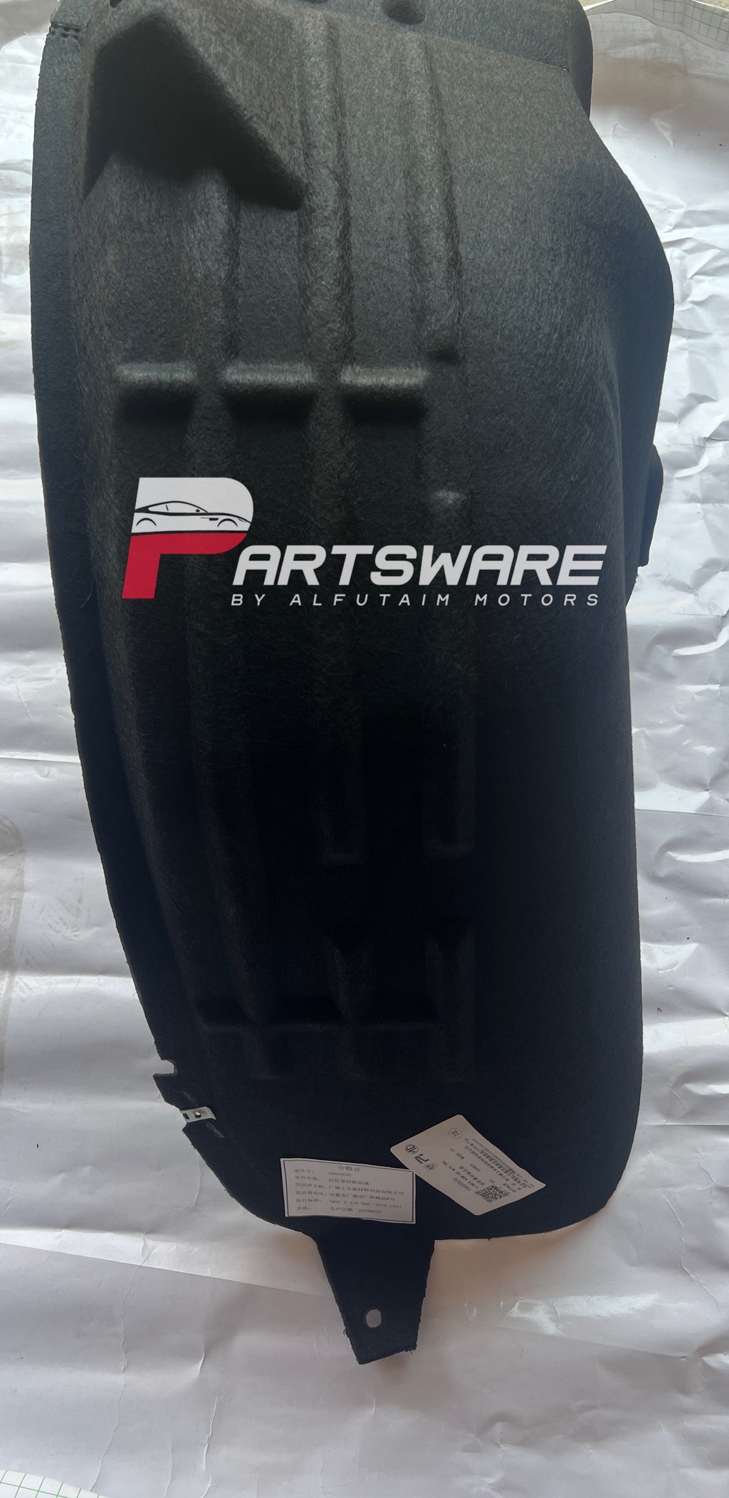Genuine Rear Fender Shield for MG HS