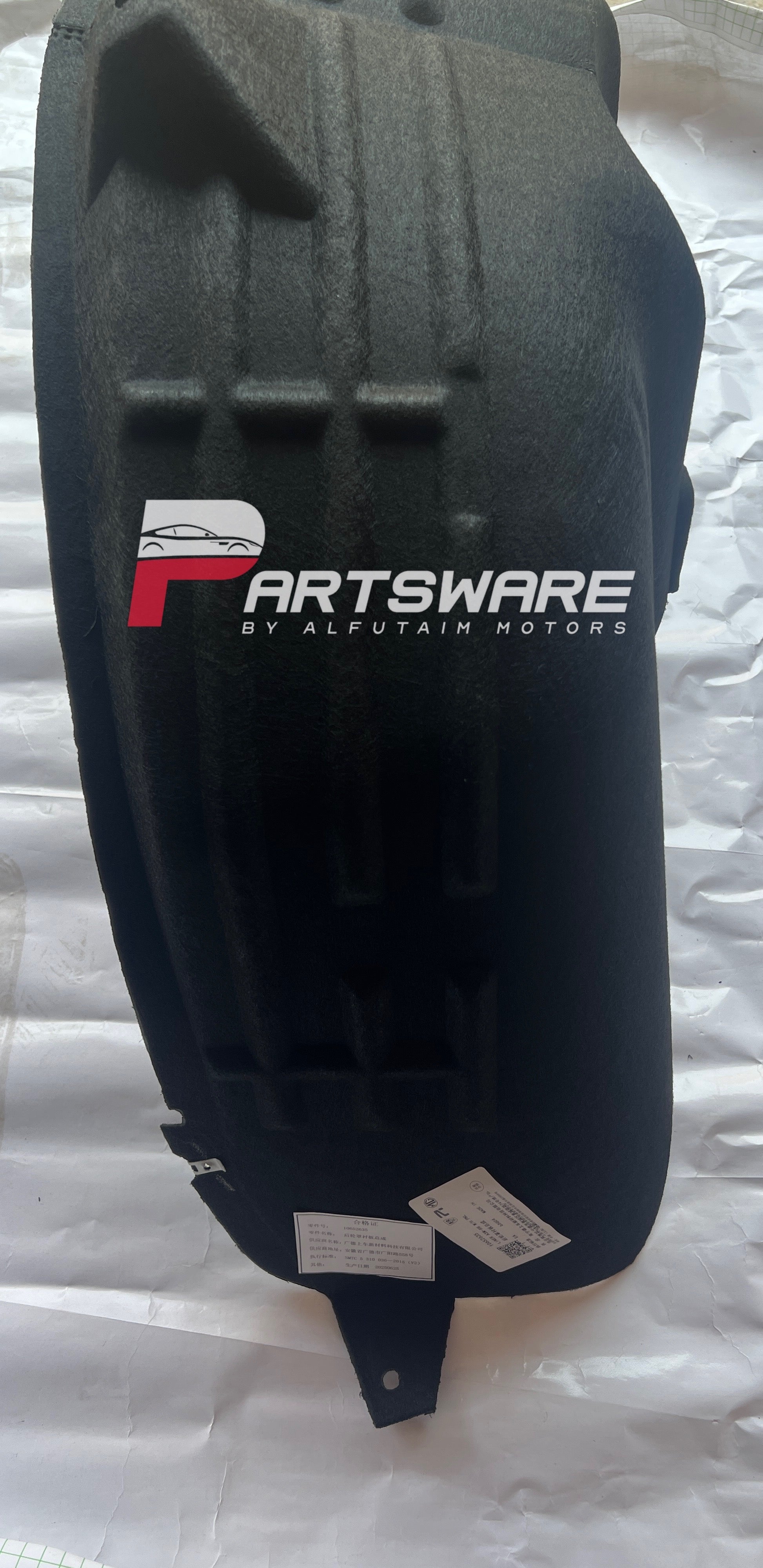 Genuine Rear Fender Shield for MG HS
