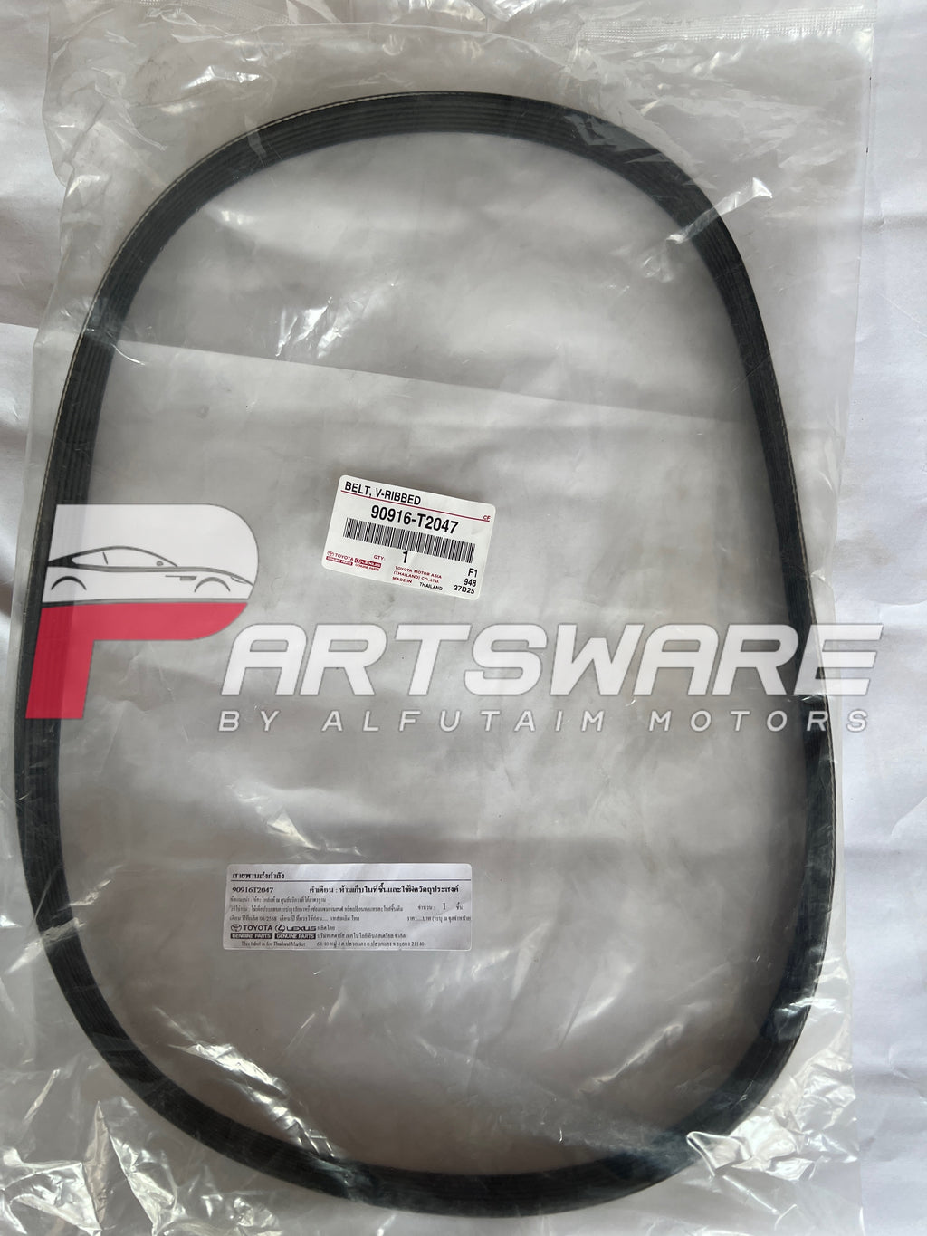 Genuine Fan Belt for Toyota Yaris (Part No: 90916-T2047)