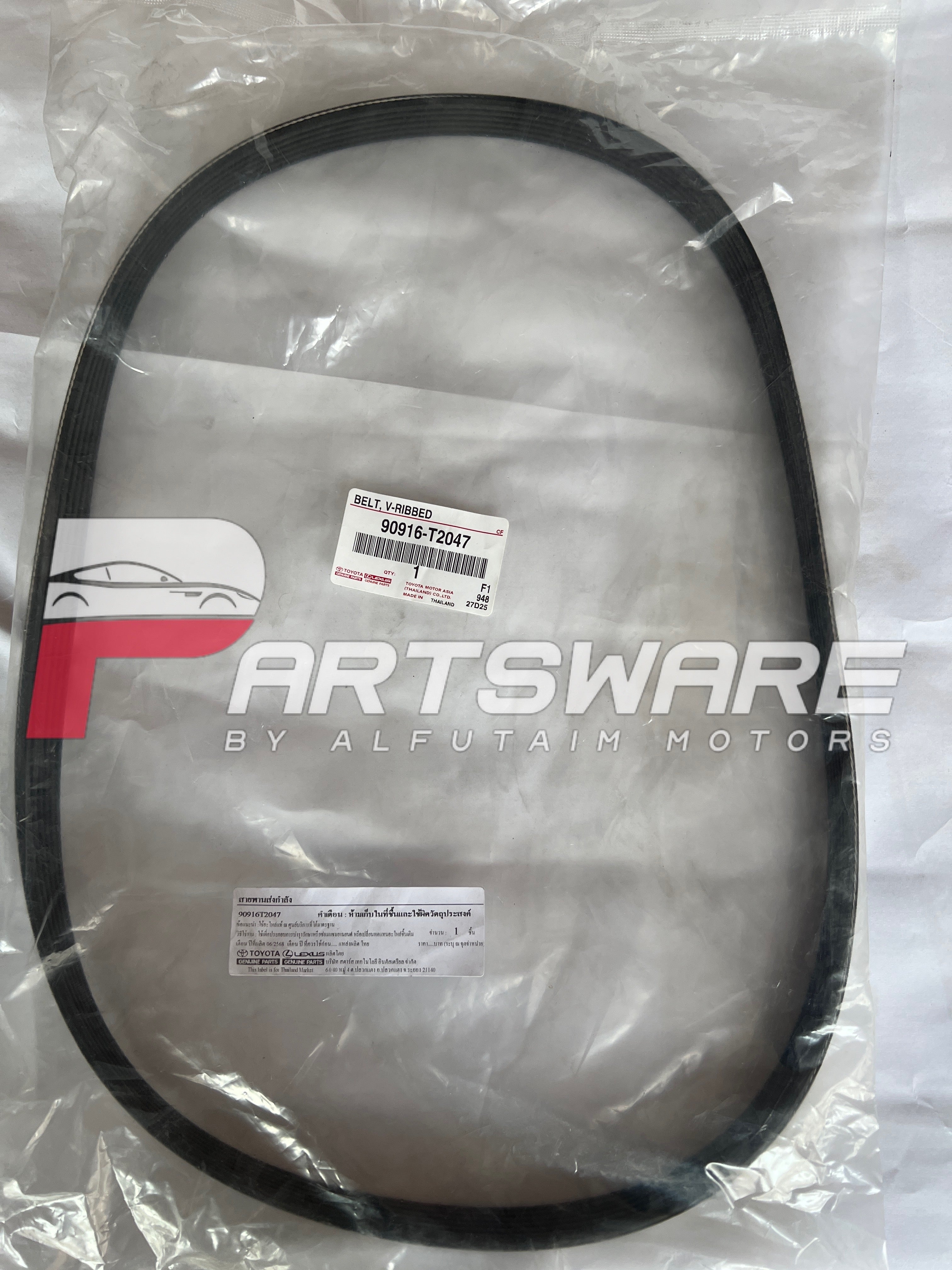 Genuine Fan Belt for Toyota Yaris (Part No: 90916-T2047)
