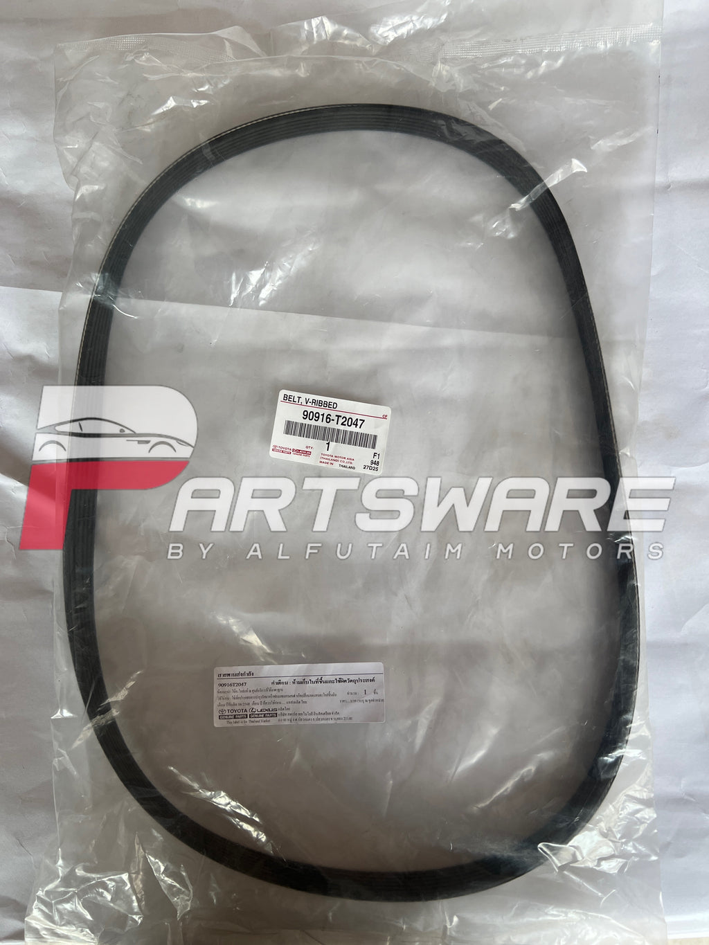 Genuine Fan Belt for Toyota Yaris (Part No: 90916-T2047)