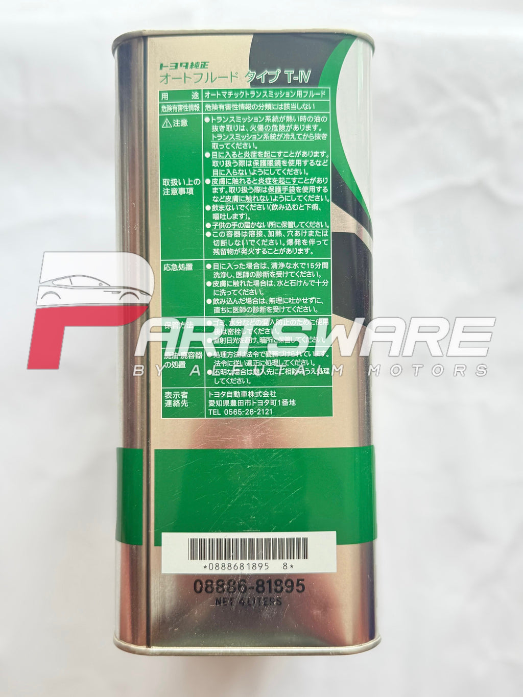 Genuine Toyota Gear Oil ATF T-IV (4 Litres) for All Toyota Vehicles