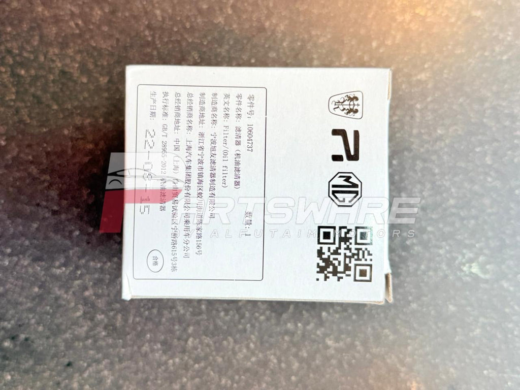 MG HS 2021 Oil Filter