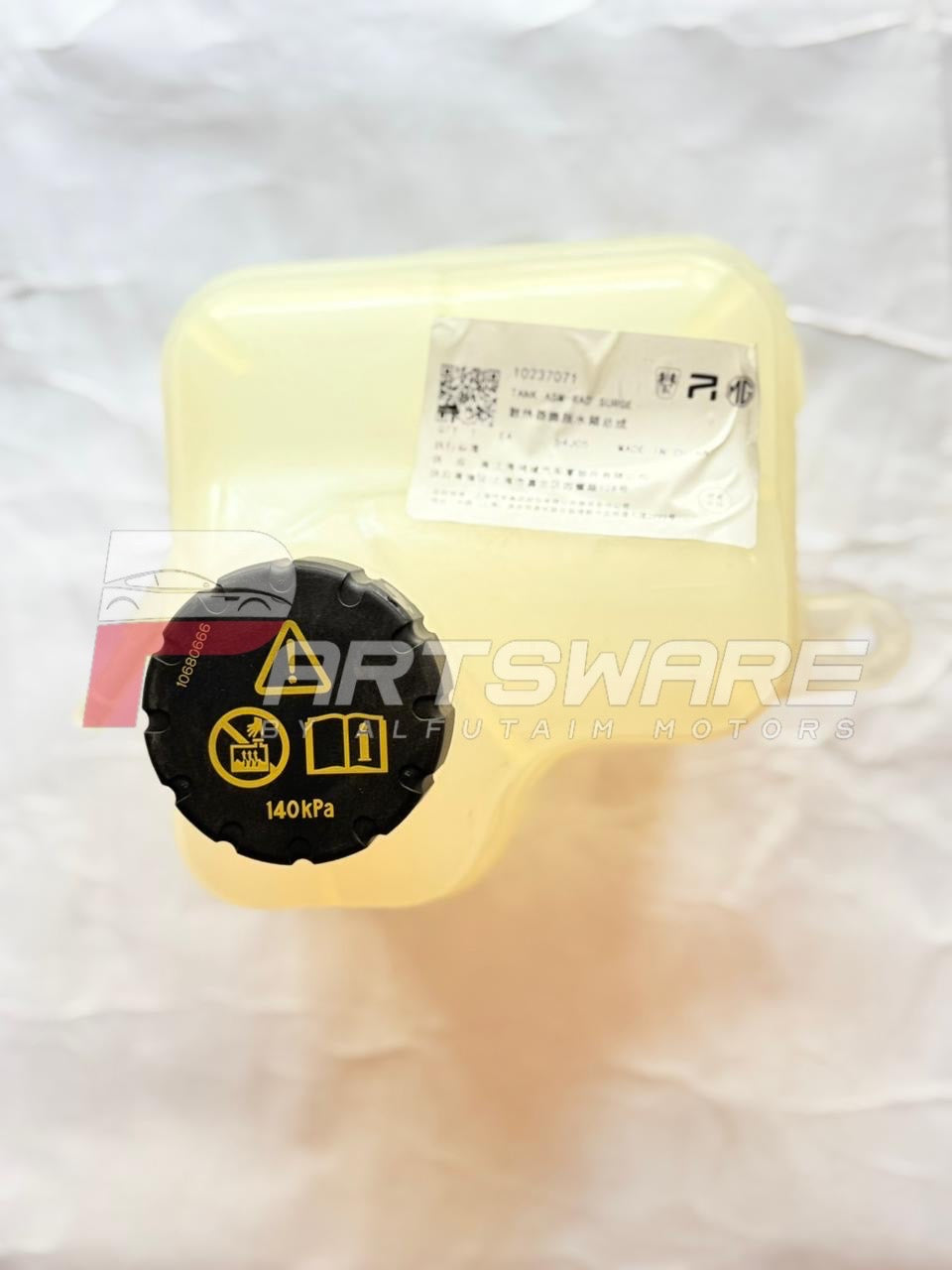 Genuine Radiator Bottle for MG ZS