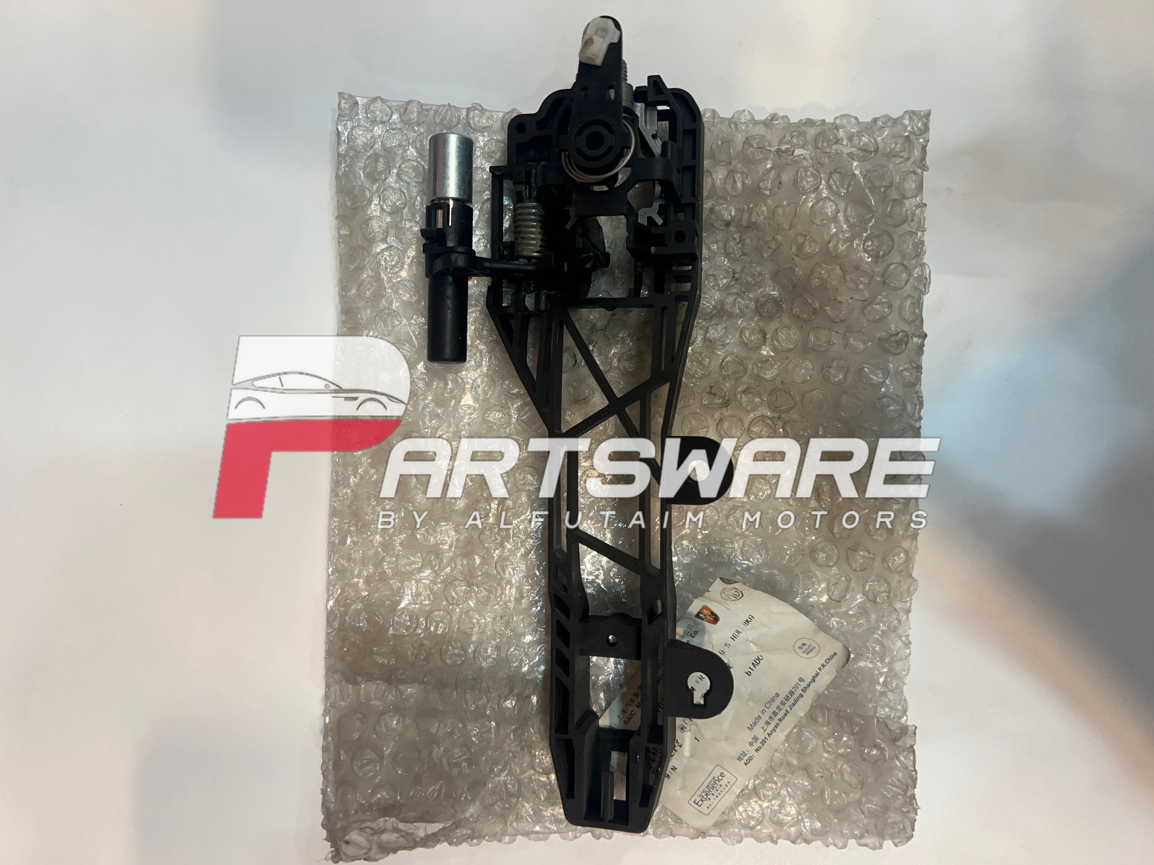 Genuine MG HS Handle Base