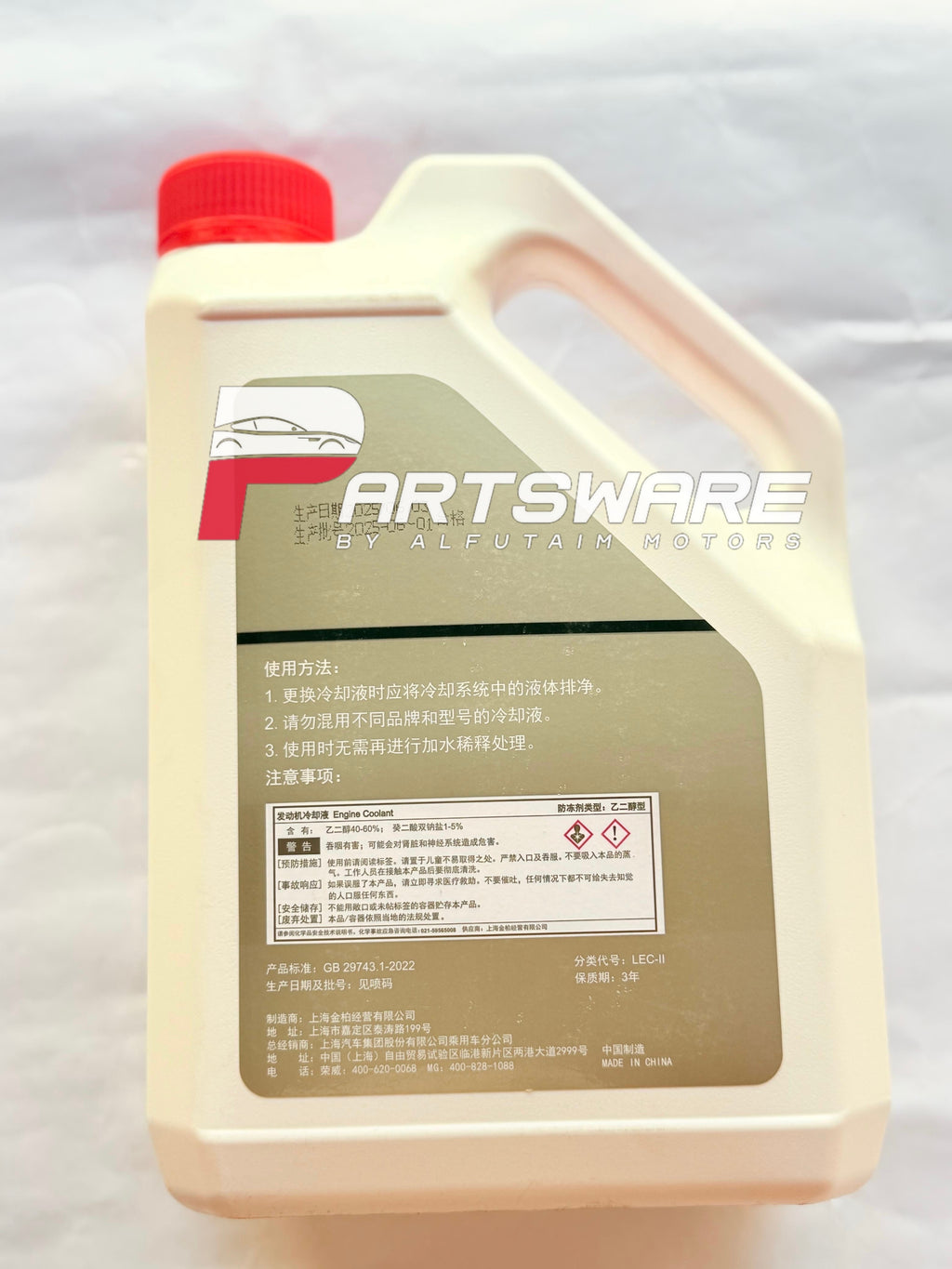 Genuine Coolant for MG HS