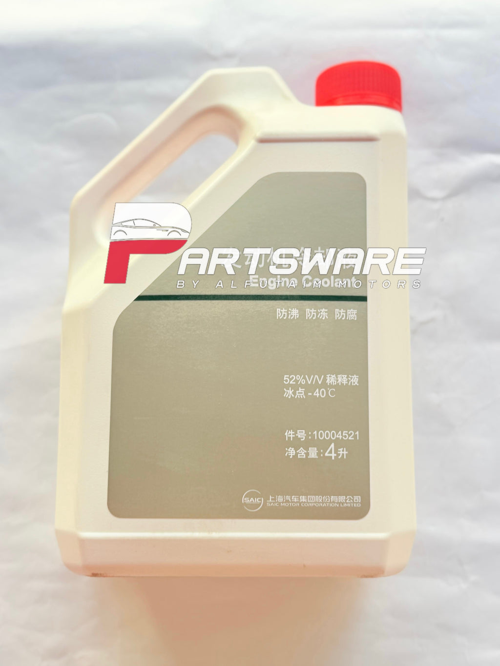 Genuine Coolant for MG HS