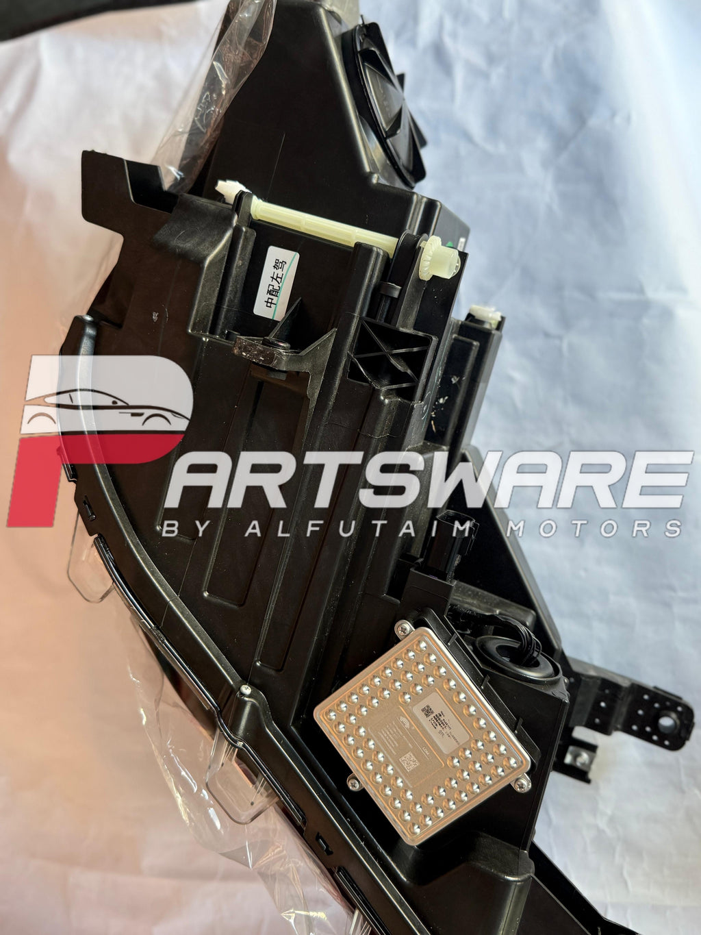 MG HS 2021 Headlight