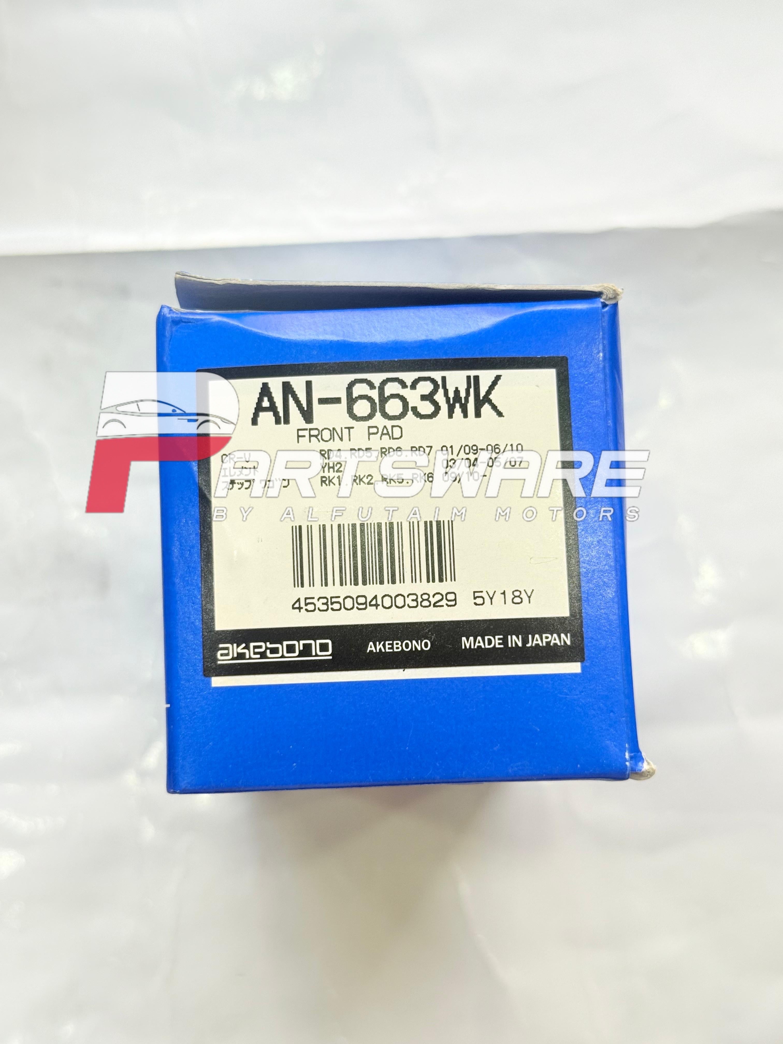 Akebono Japan Front Disc Brake Pads for Honda Civic X | Premium Brake Pads | Low Dust & Quiet Performance Pakistan