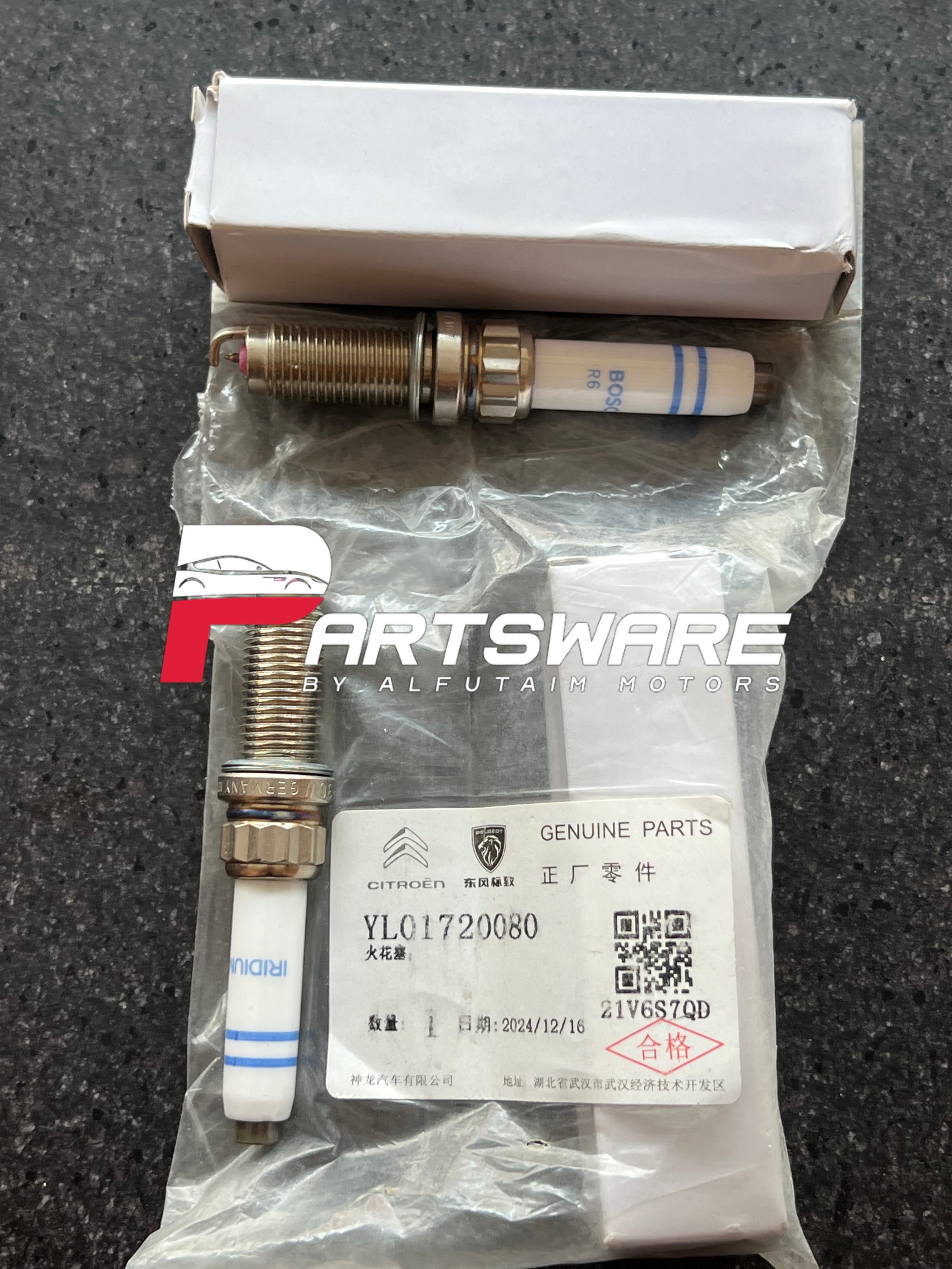 Peugeot Genuine Parts Collection — Premium OEM Quality – Partsware