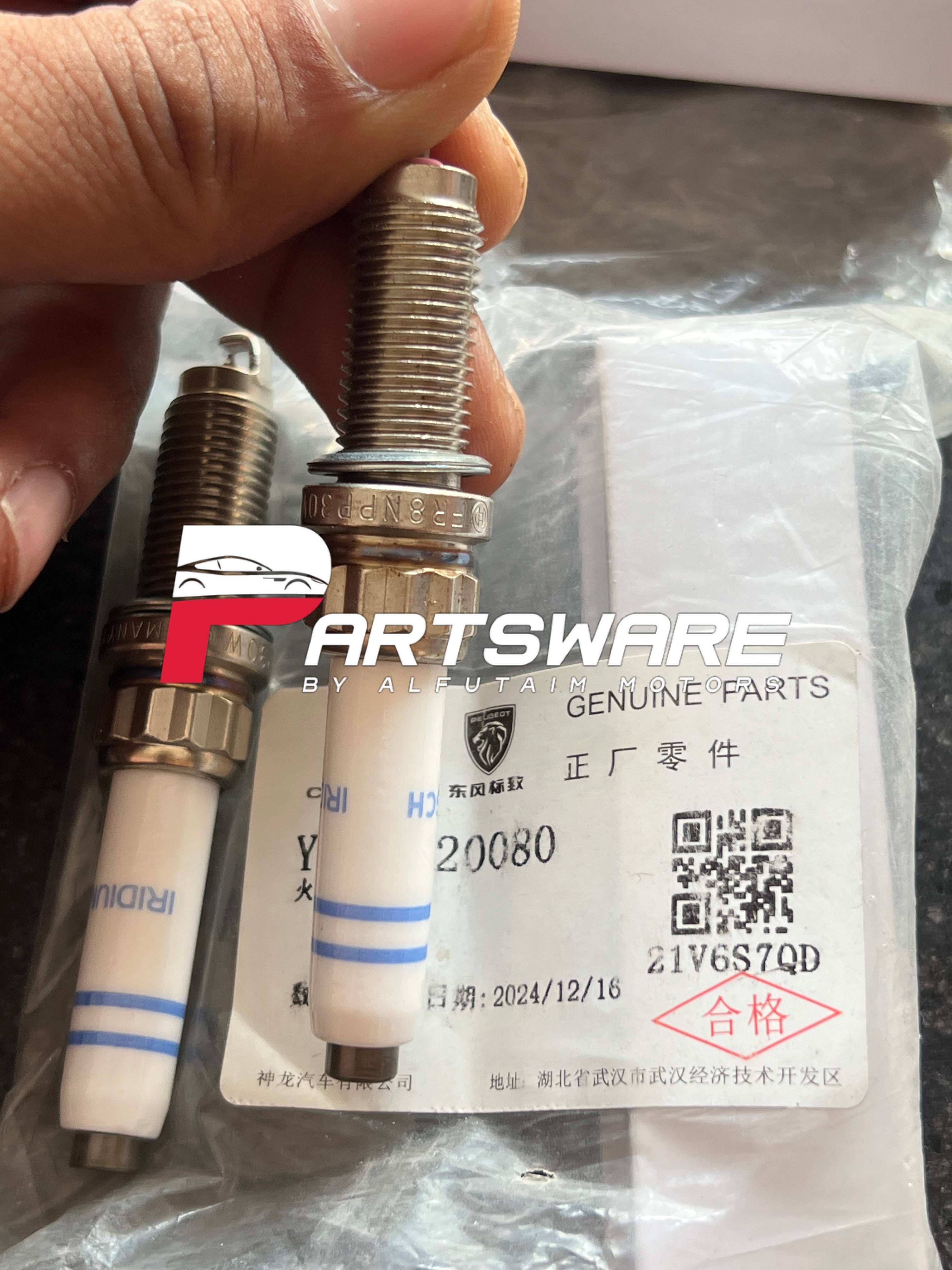 Genuine Spark Plugs for Peugeot 2008 | Original OEM Ignition Spark Plugs | Peugeot Genuine Parts Pakistan