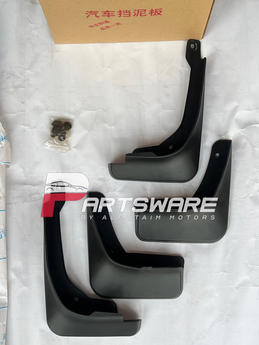 Genuine Mudflaps for MG HS New Hybrid 2026 | Original MG HS Hybrid Mud Guards | MG Genuine Parts Pakistan