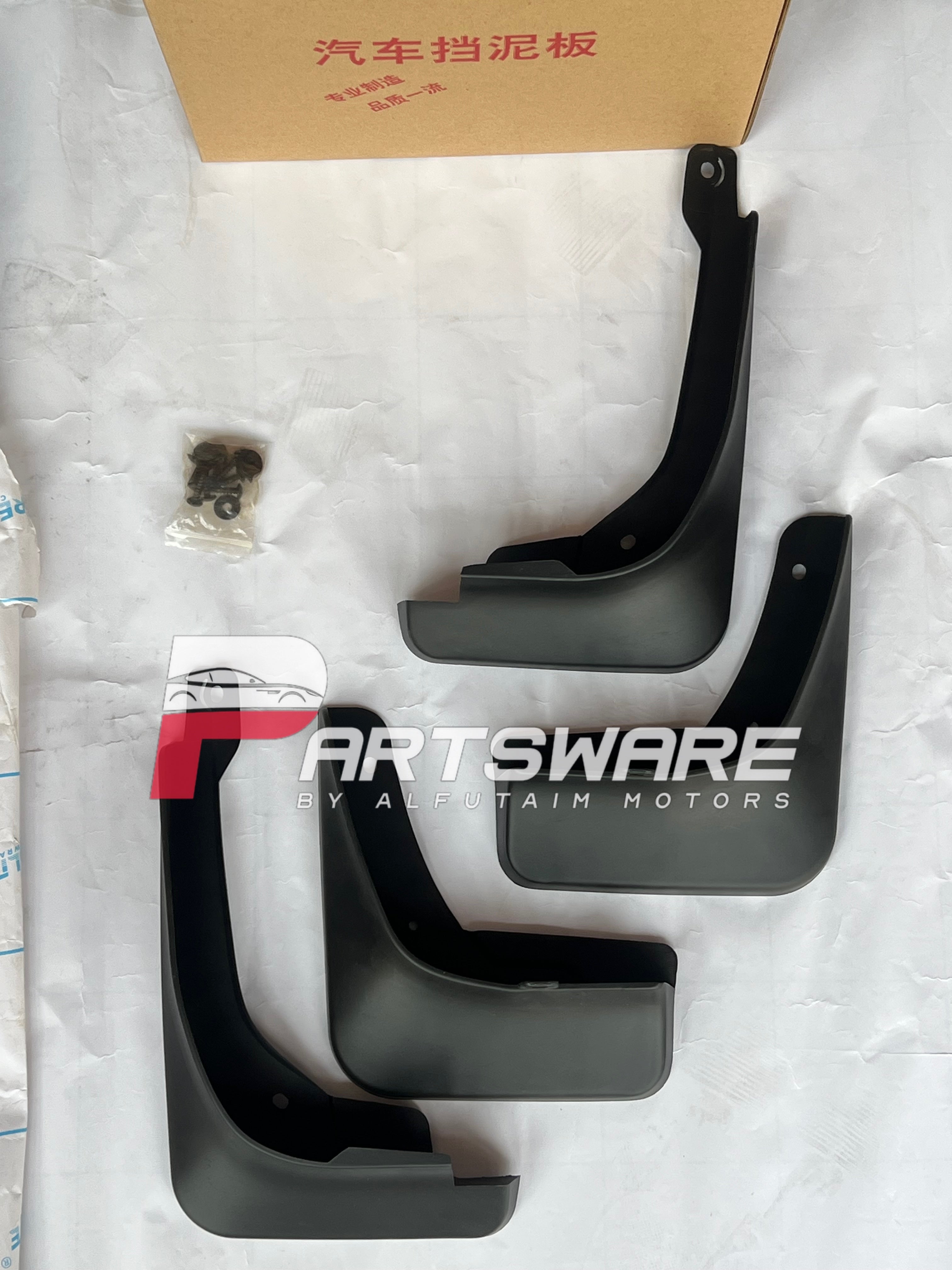 Genuine Mudflaps for MG HS New Hybrid 2026 | Original MG HS Hybrid Mud Guards | MG Genuine Parts Pakistan