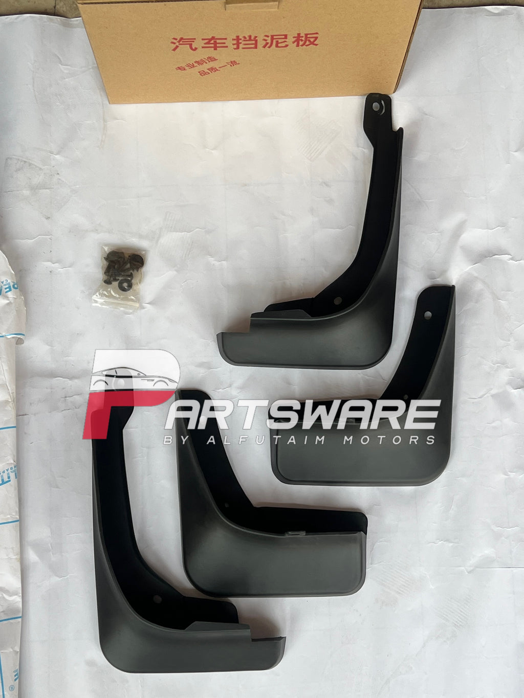 Genuine Mudflaps for MG HS New Hybrid 2026 | Original MG HS Hybrid Mud Guards | MG Genuine Parts Pakistan