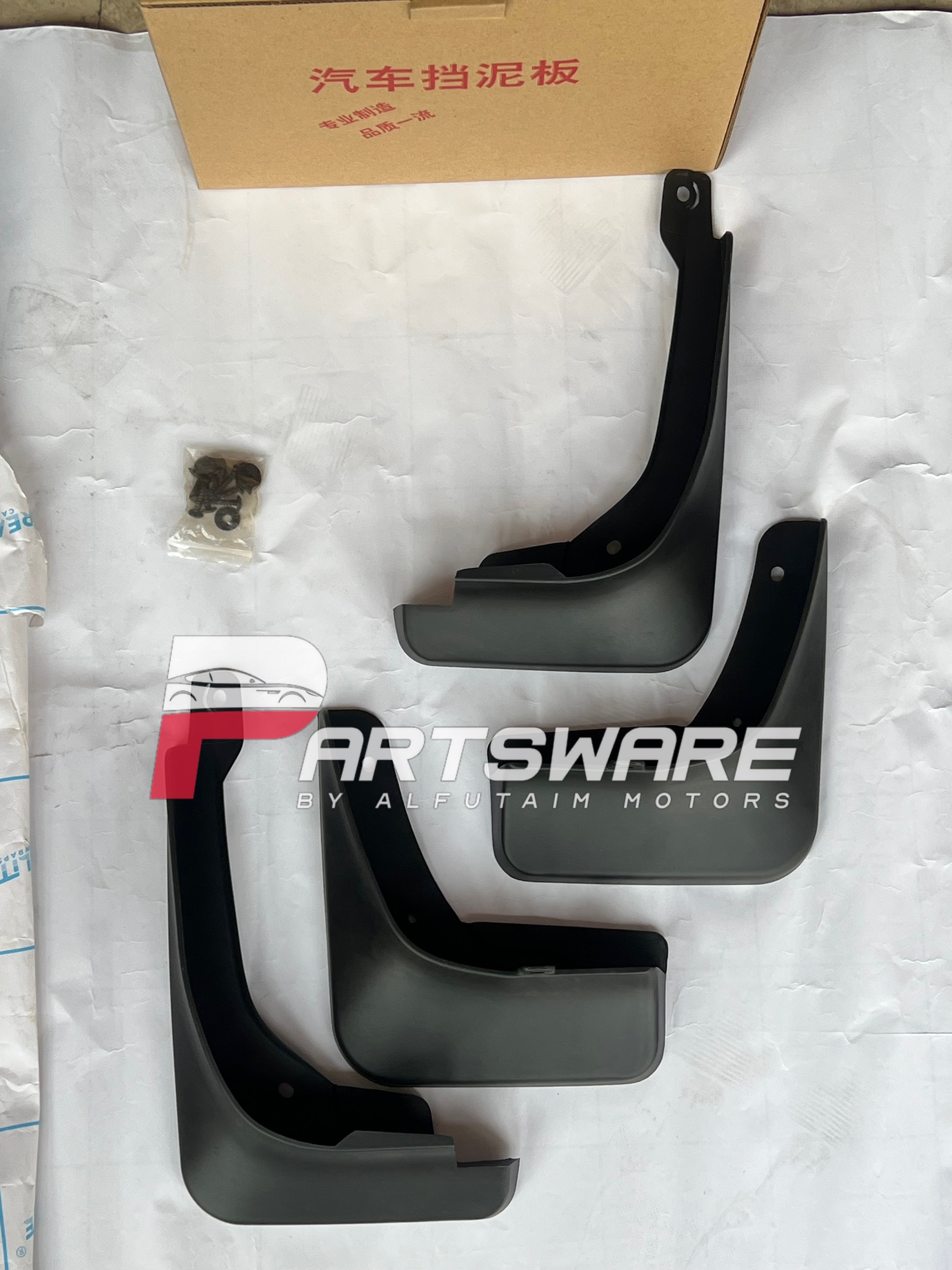 Genuine Mudflaps for MG HS New Hybrid 2026 | Original MG HS Hybrid Mud Guards | MG Genuine Parts Pakistan