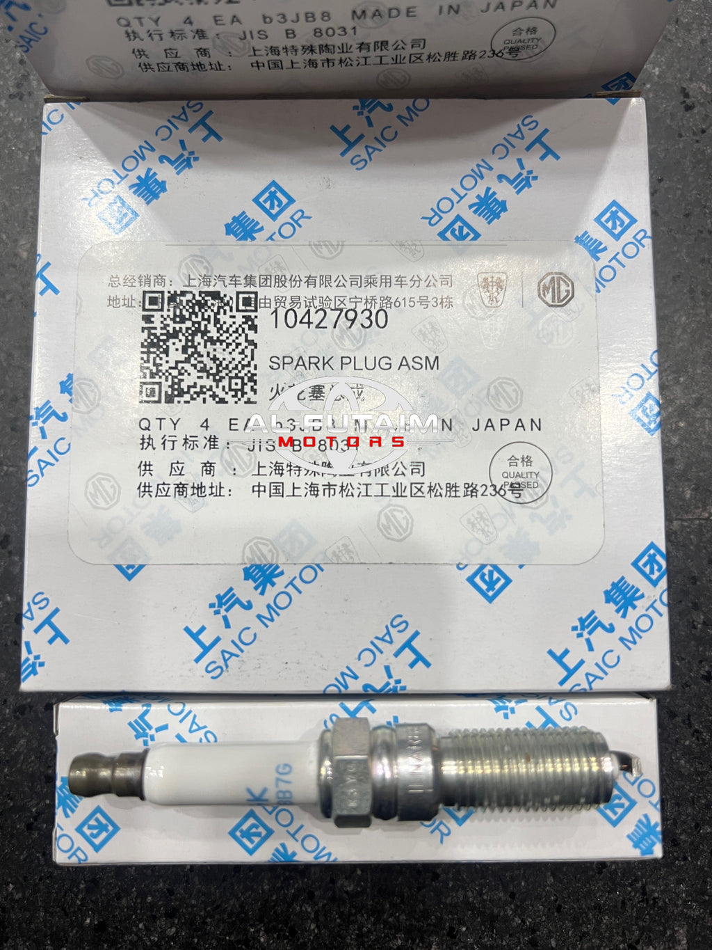 SPARK PLUG MG HS