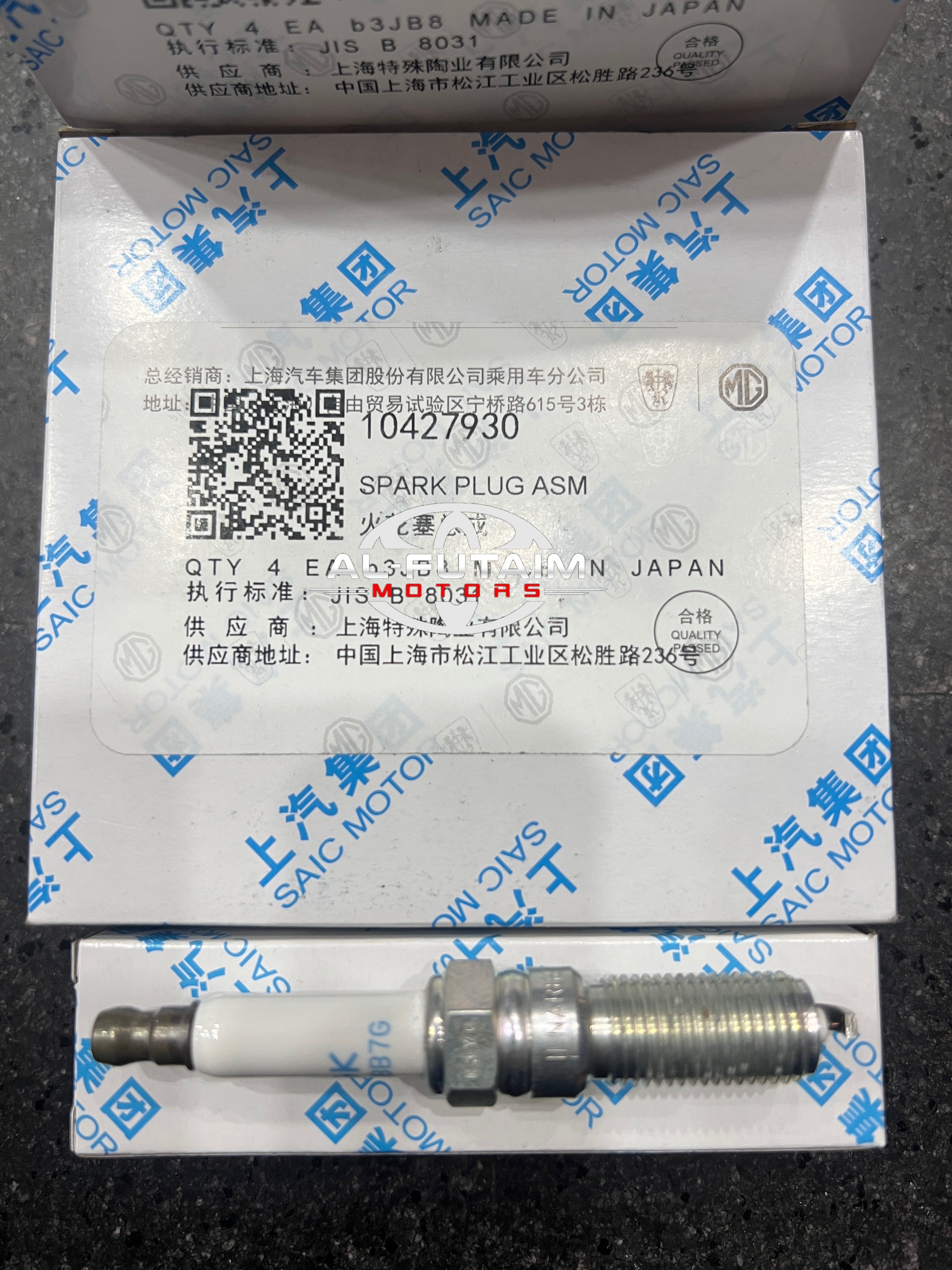 SPARK PLUG MG HS