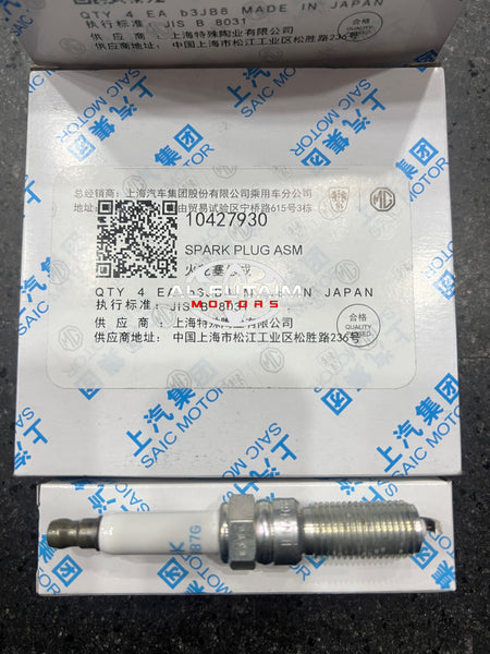 SPARK PLUG MG HS – Partsware