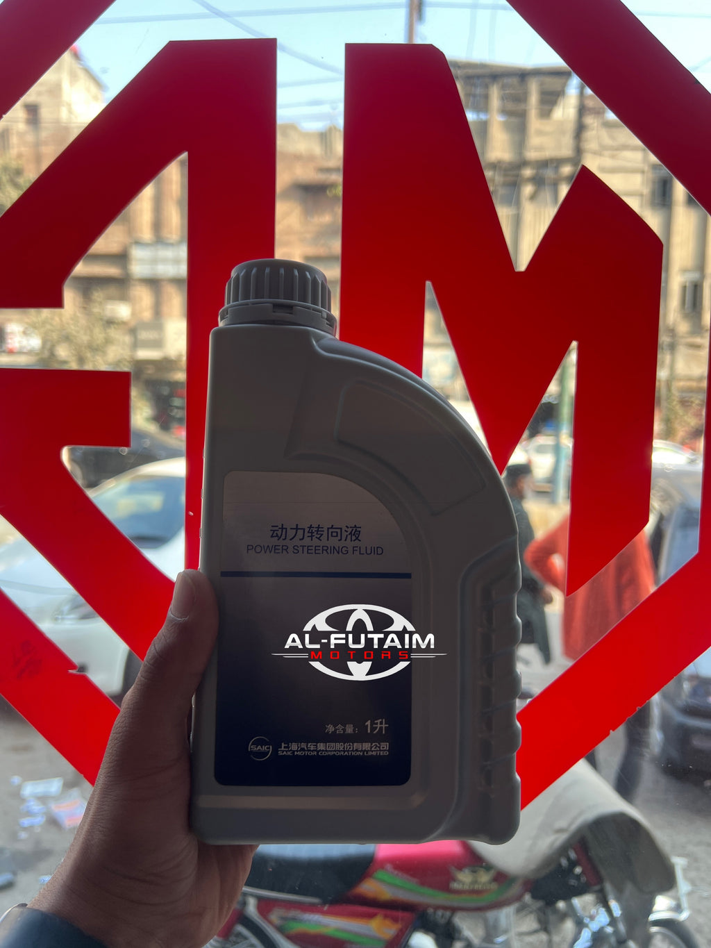 MG’s POWER STEERING OIL