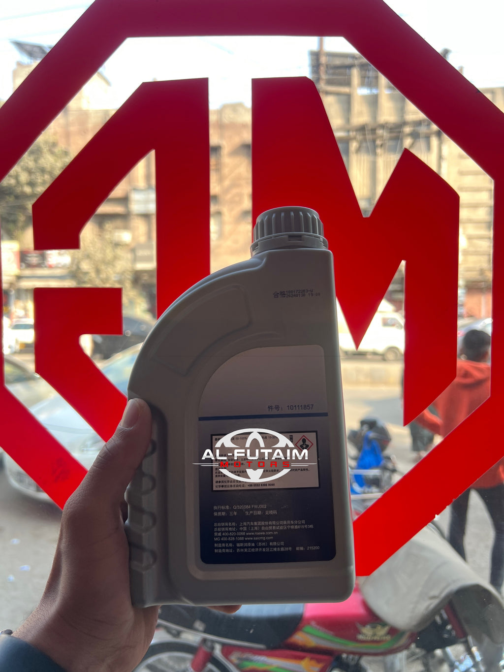 MG’s POWER STEERING OIL