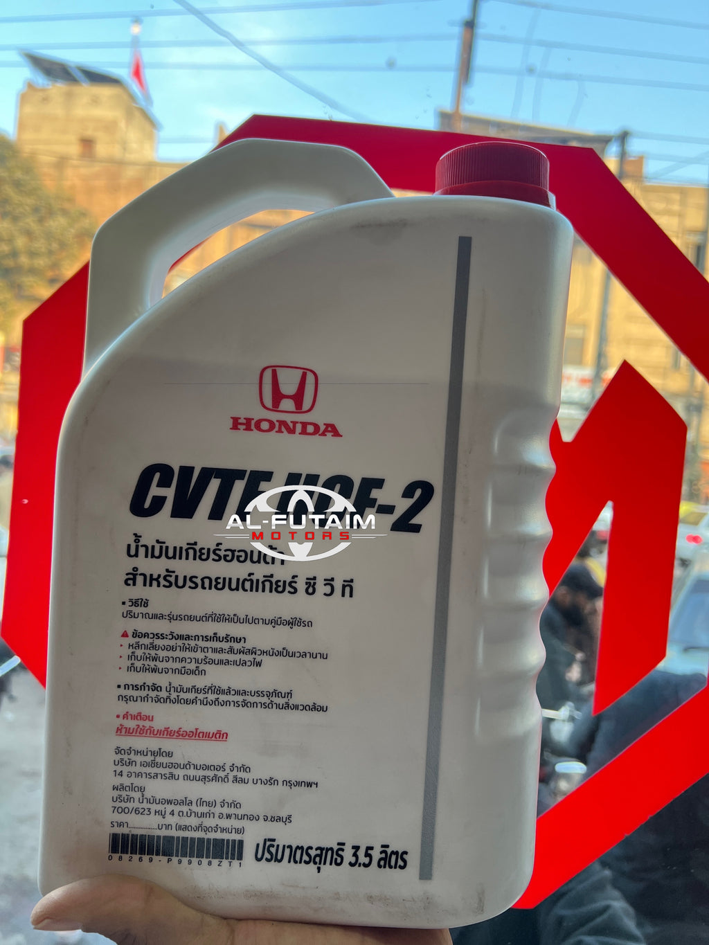 GEAR OIL HONDA CVTF HCF-2