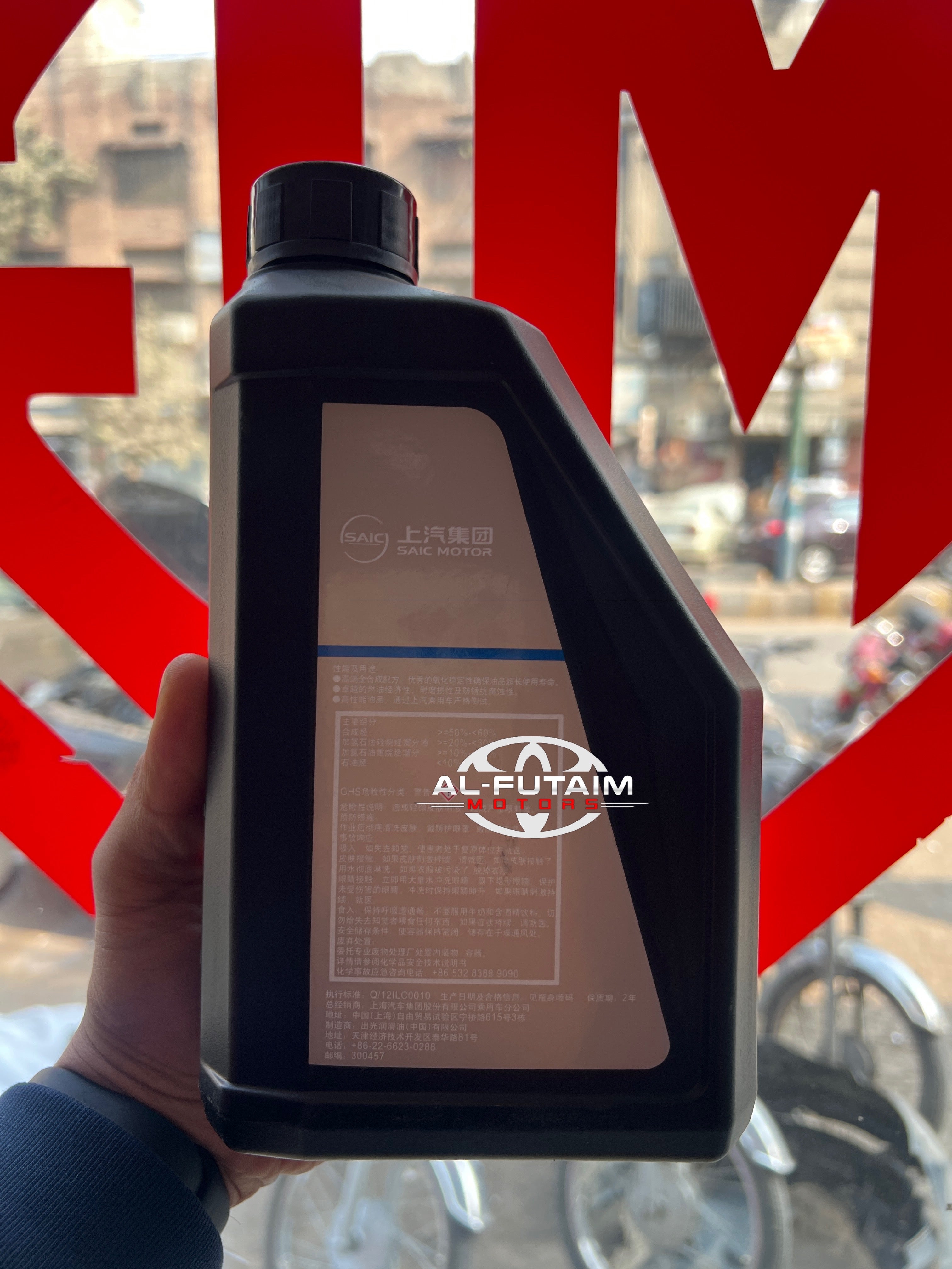GEAR OIL MG HS
